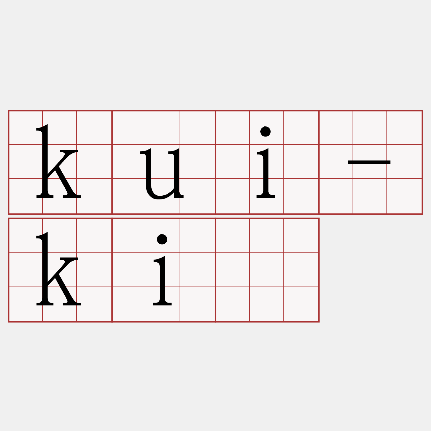 kui-kí
