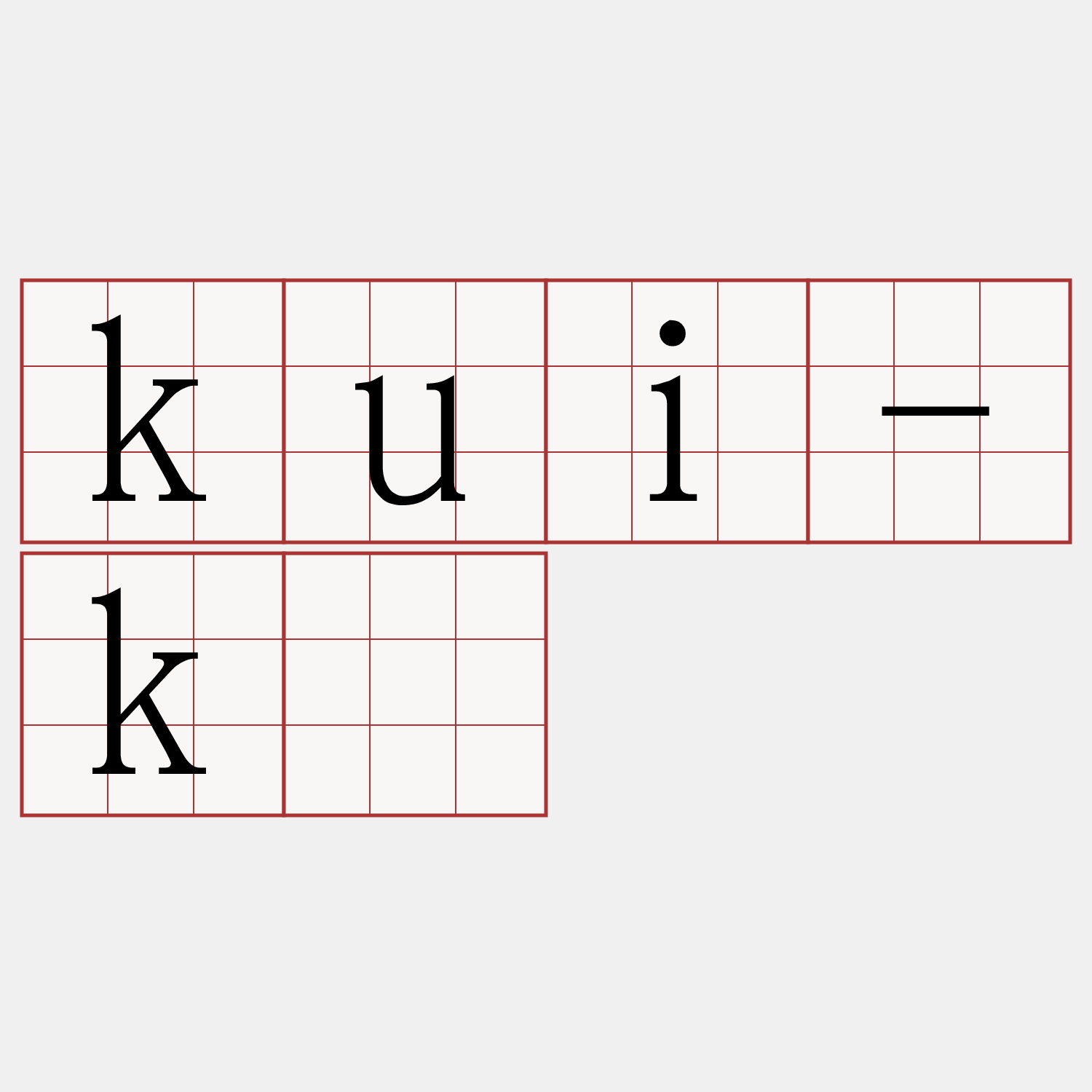 kui-kí