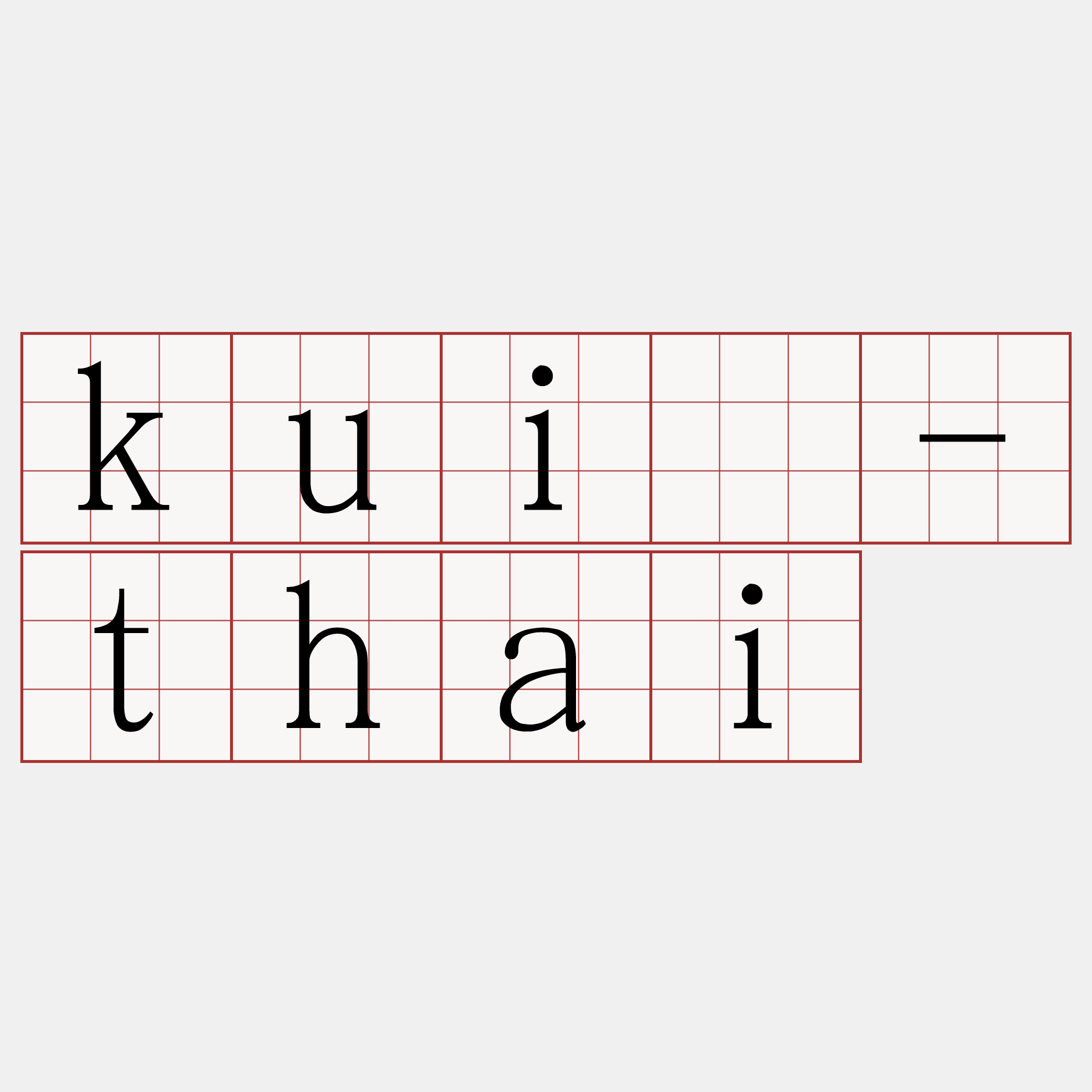 kuí-thai