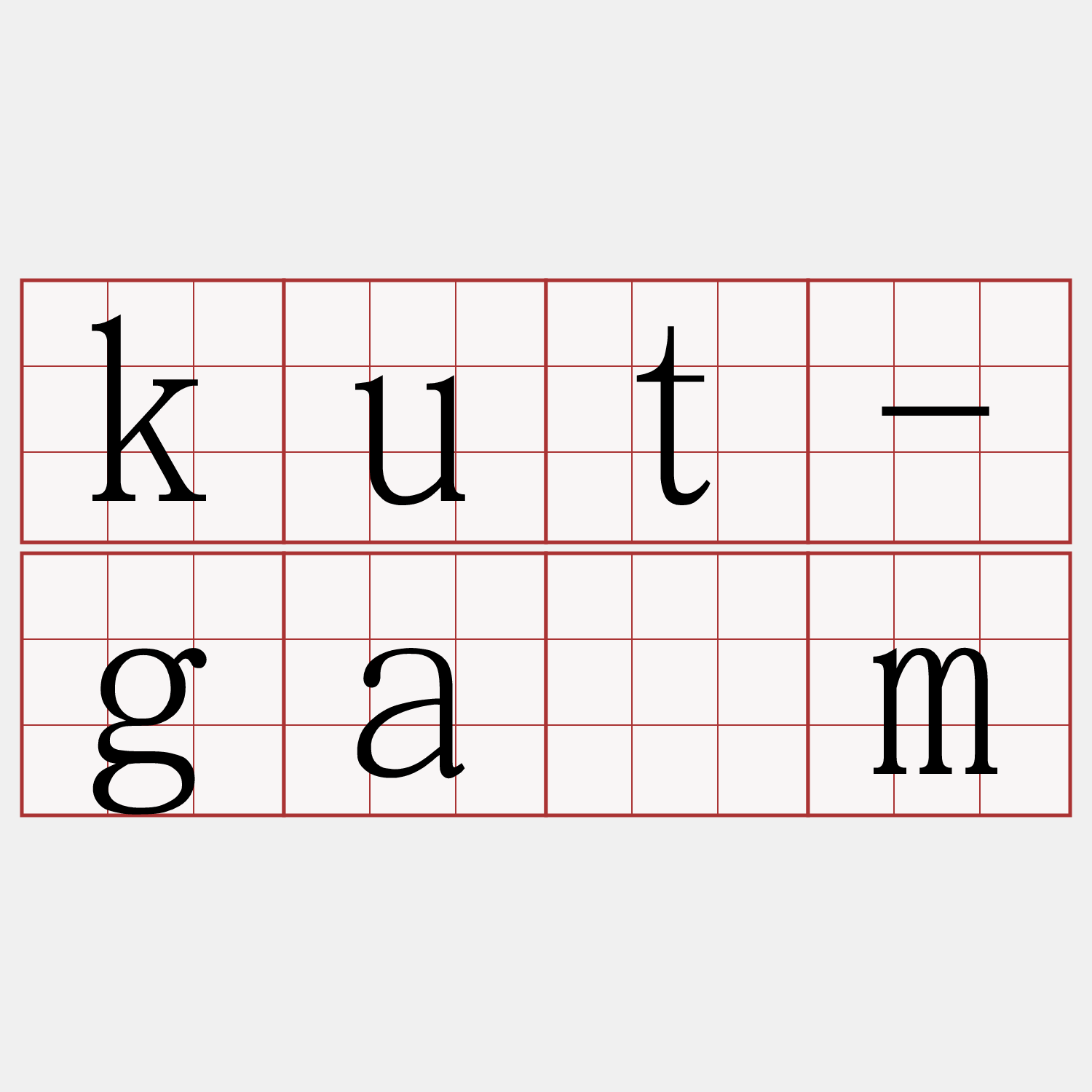 kut-gâm