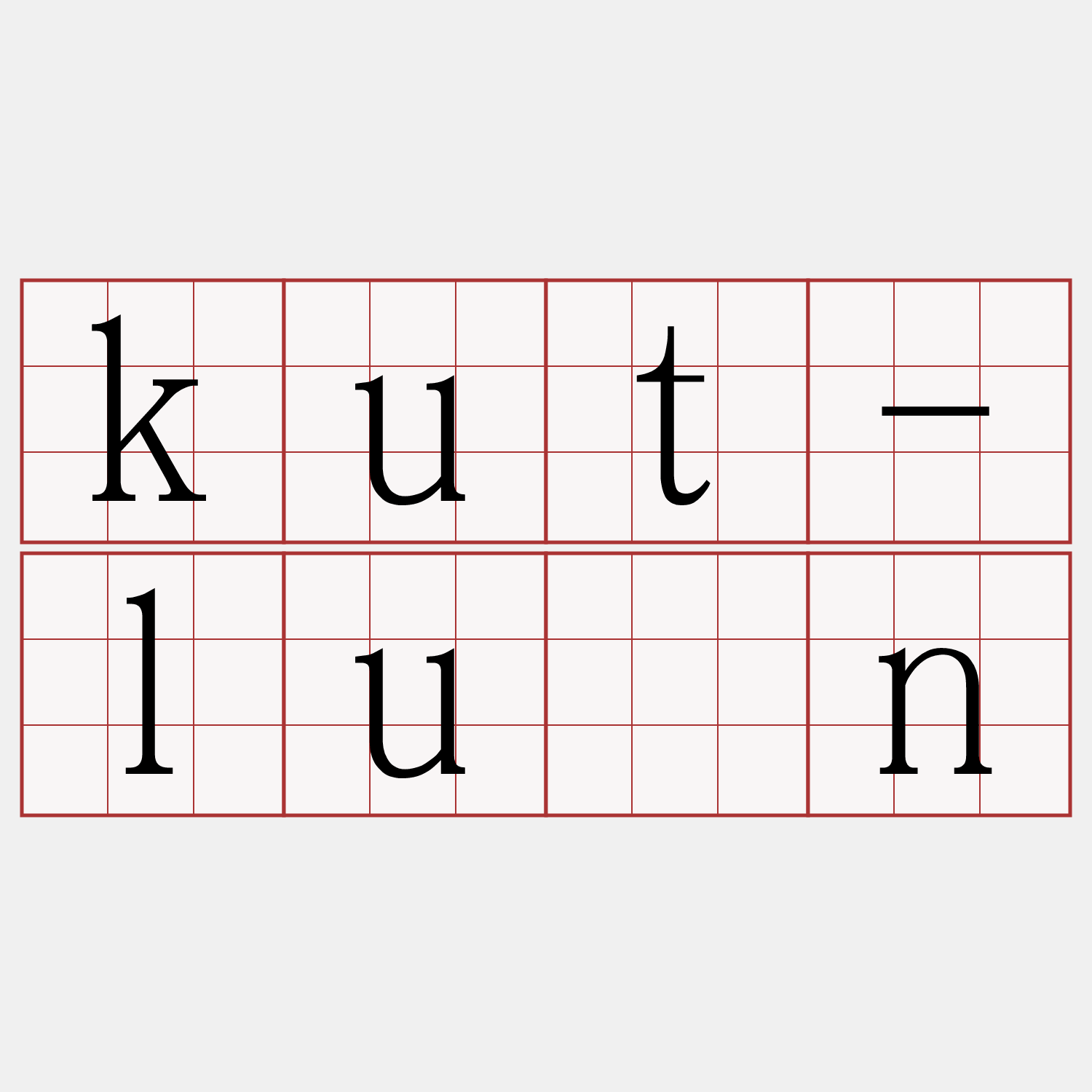 kut-lûn