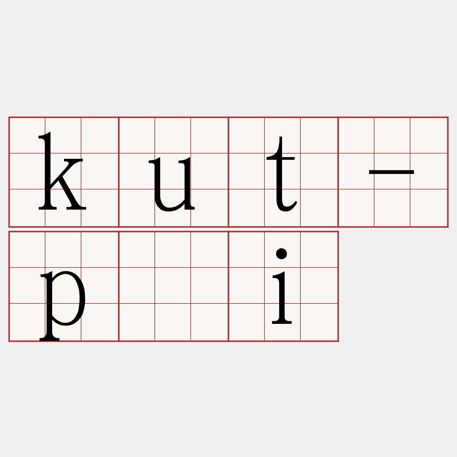 kut-pâi