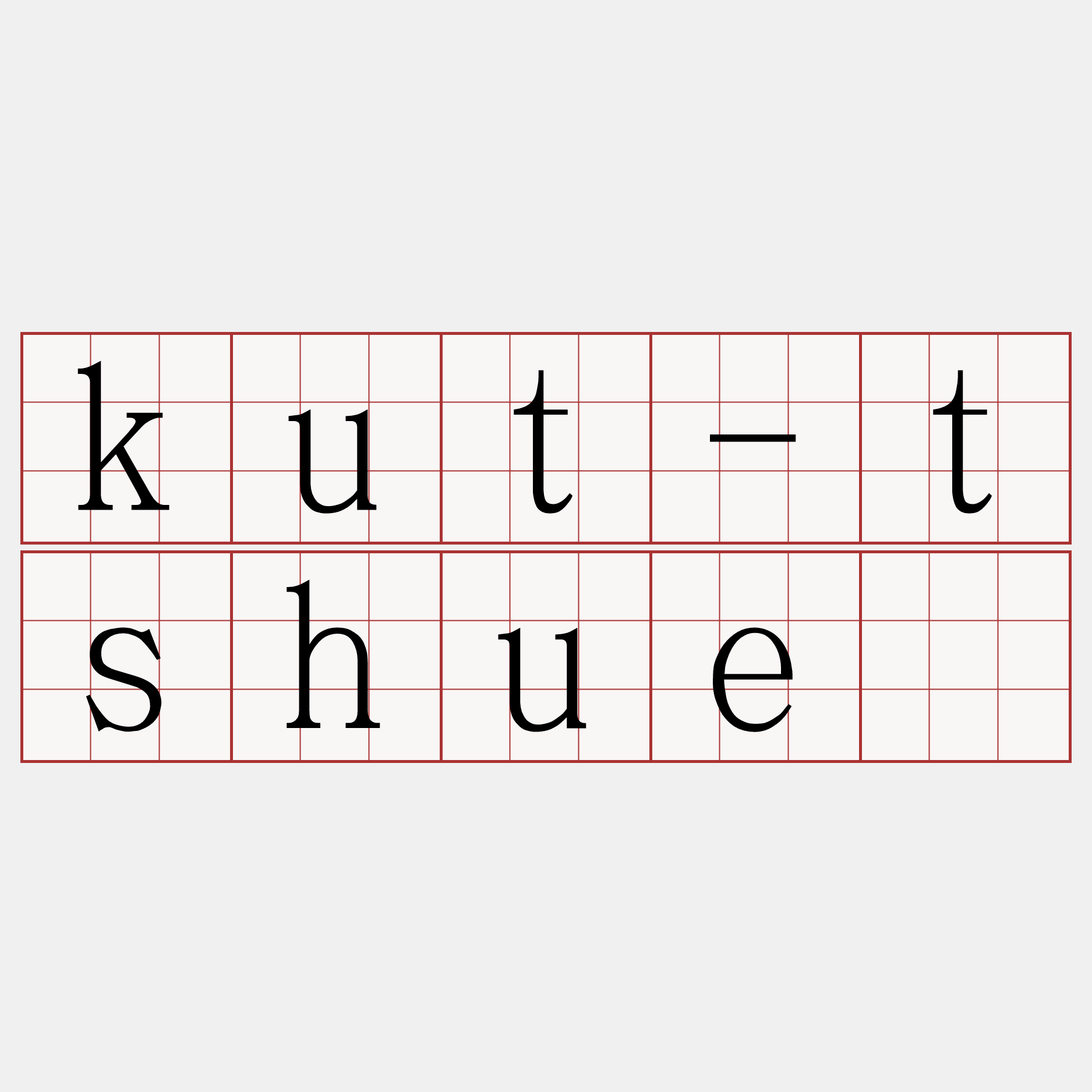kut-tshué