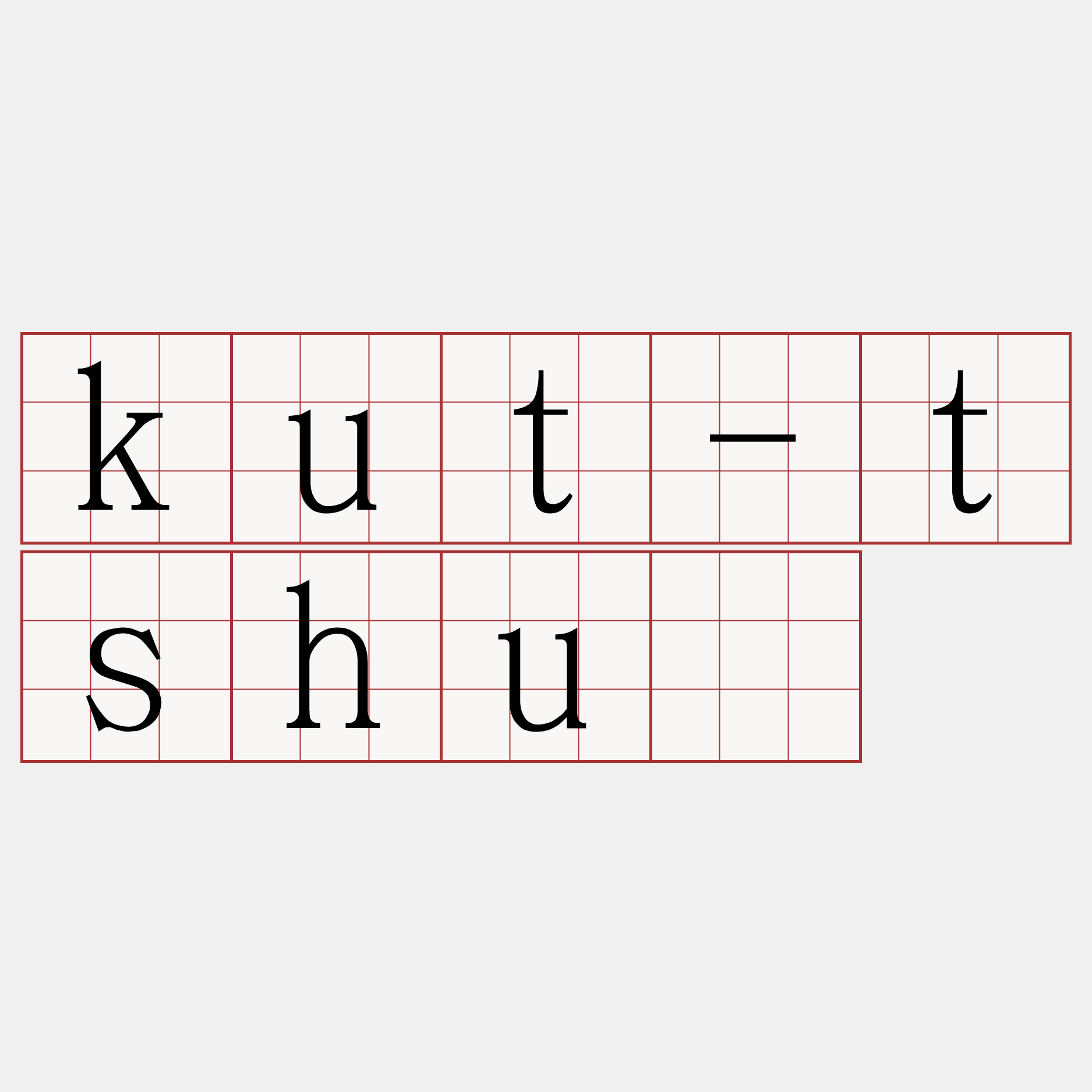 kut-tshué