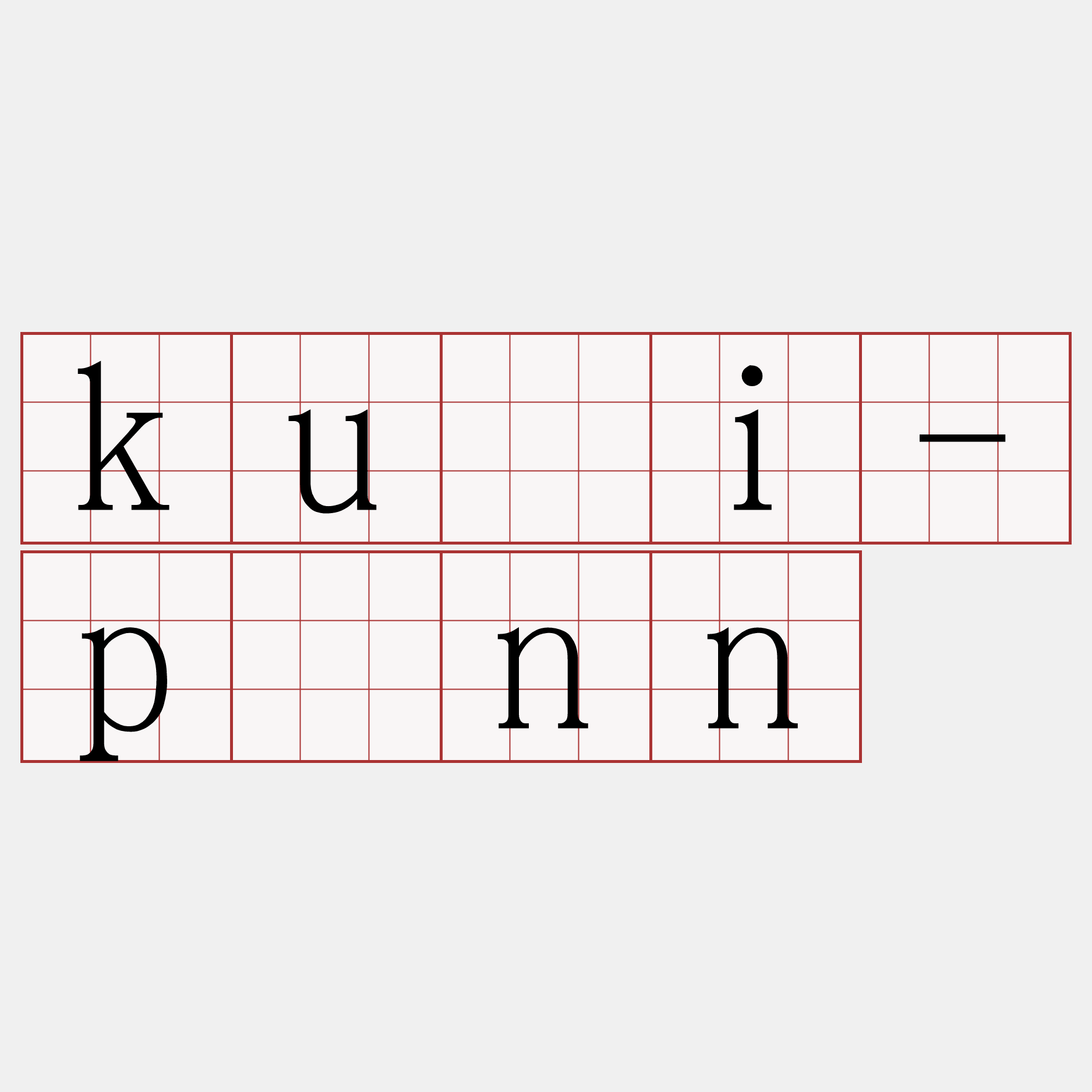 kuài-pēnn