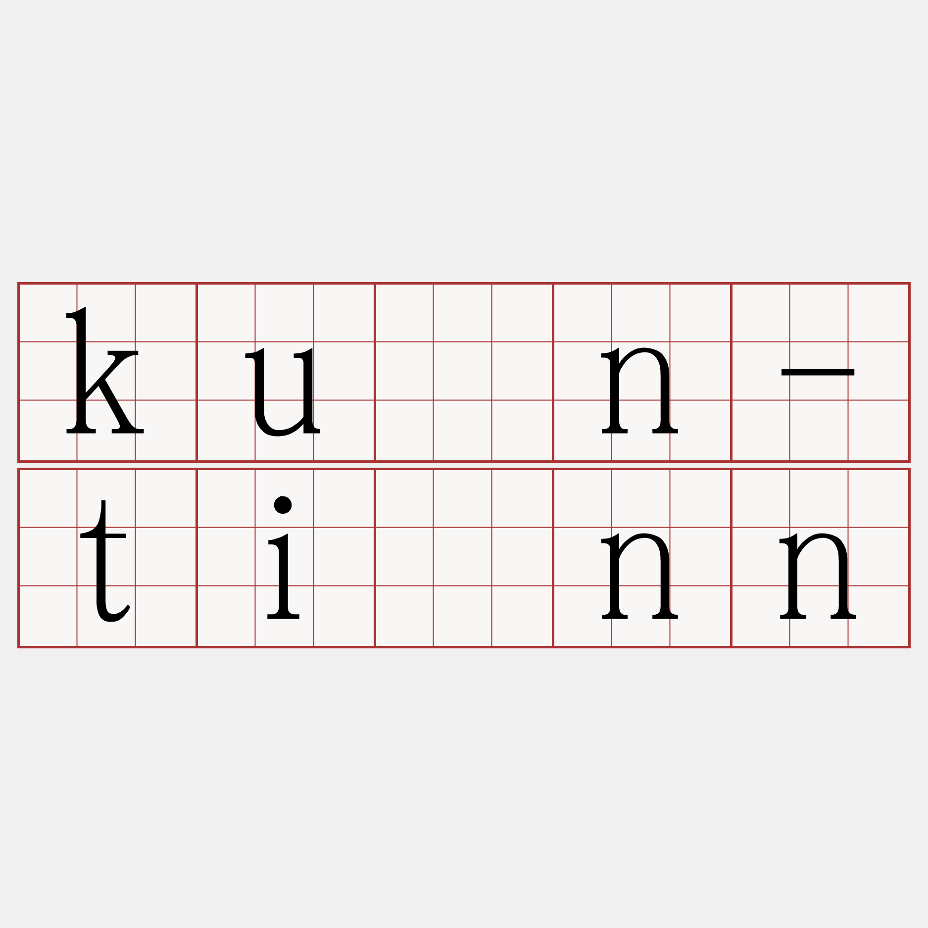 kuán-tiúnn