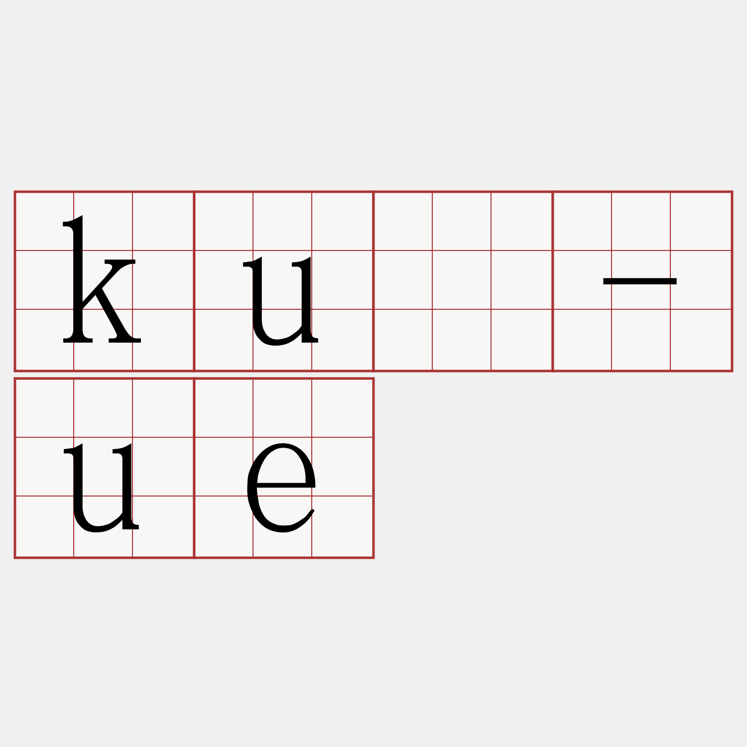 kuè-ue
