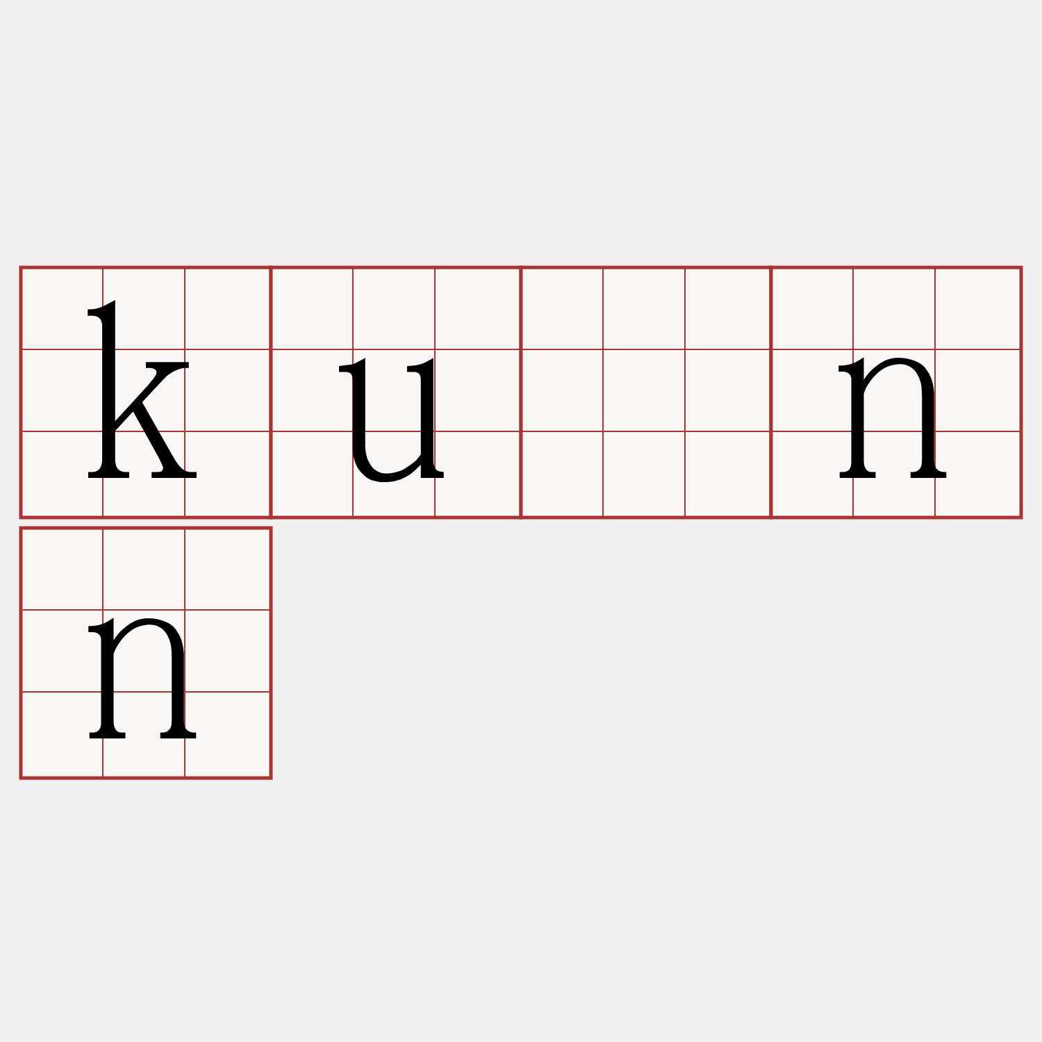 kuānn