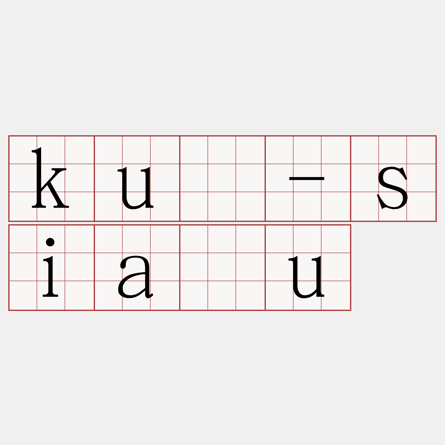 kū-siàu