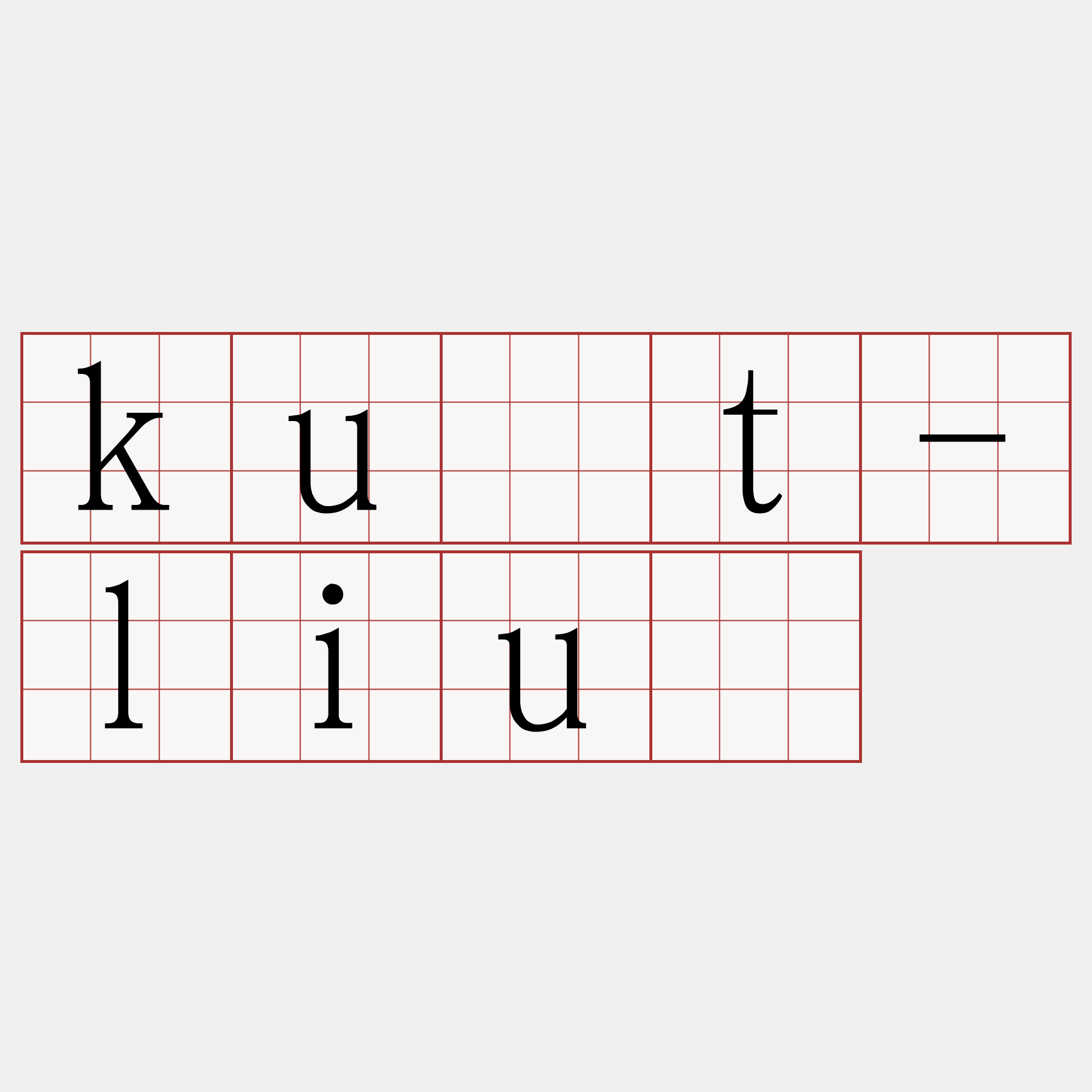 ku̍t-liū