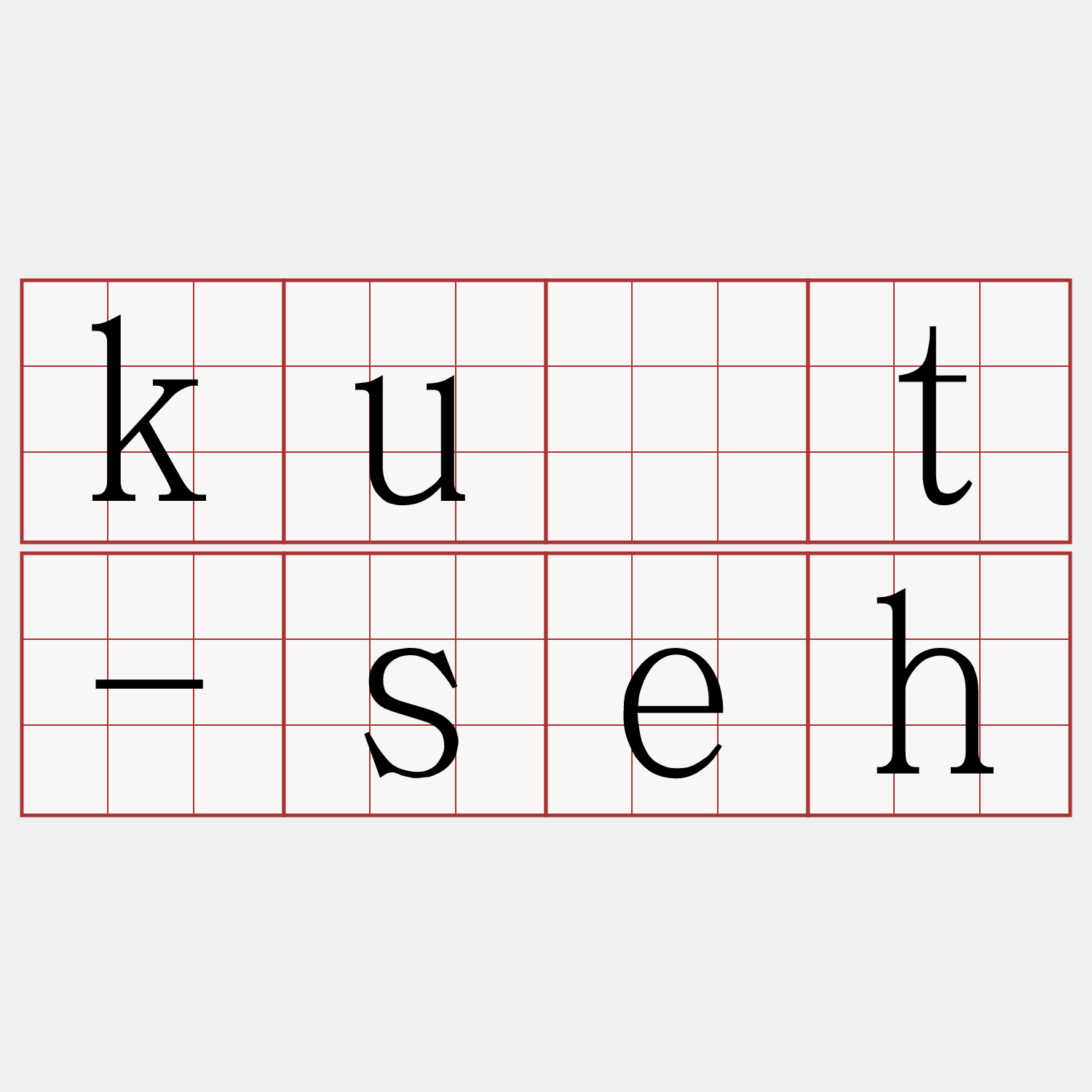 ku̍t-seh