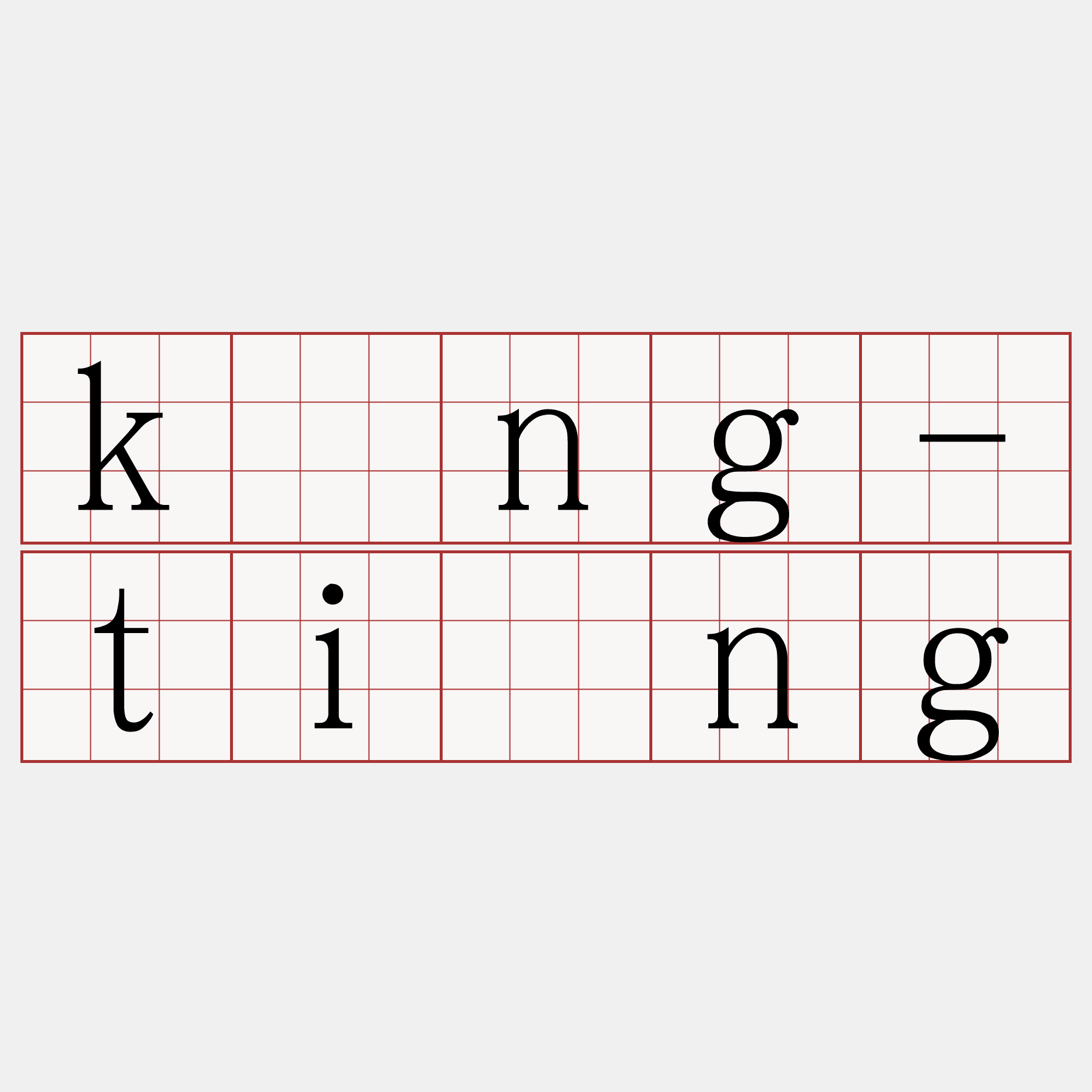 kìng-tiōng