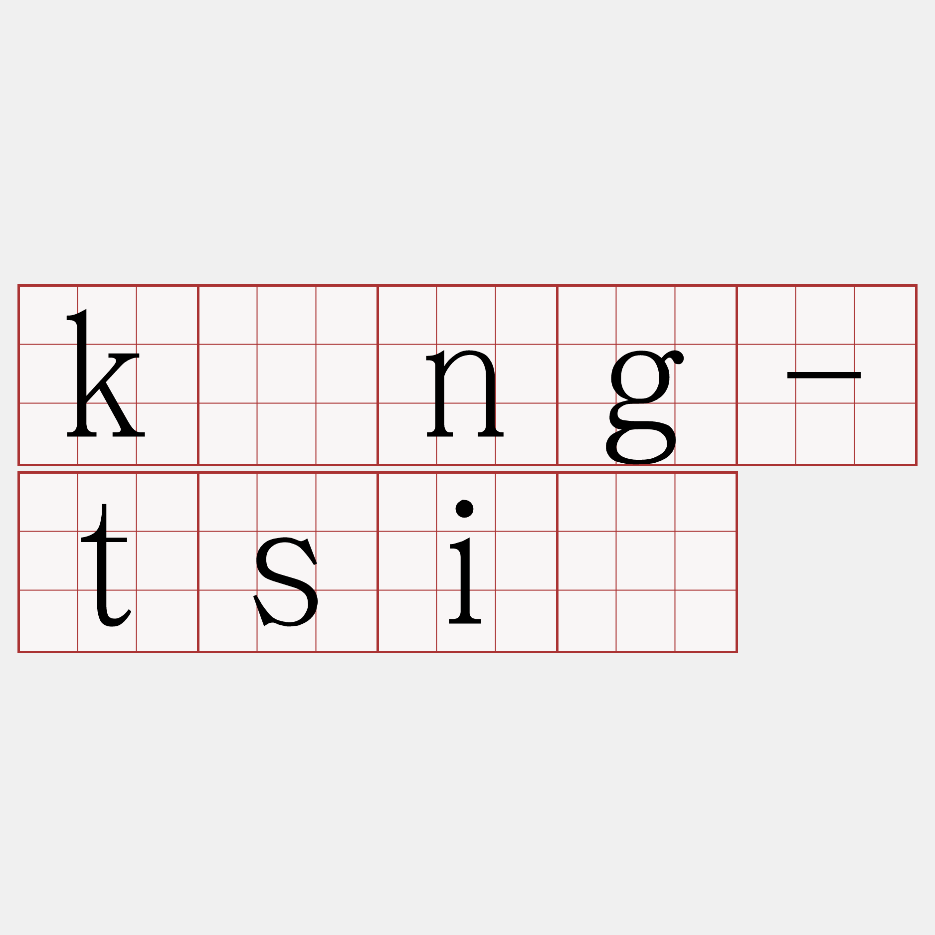 kìng-tsiú