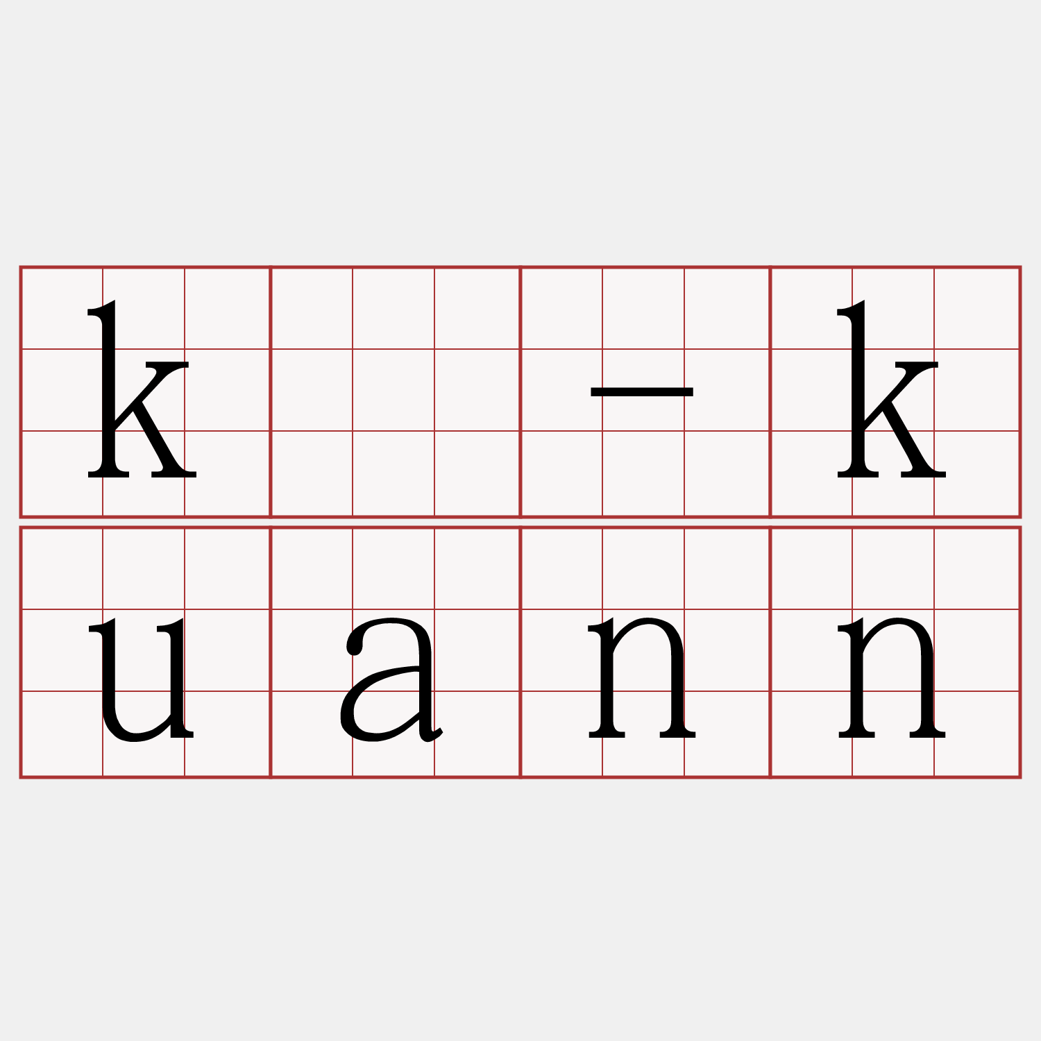 kî-kuann