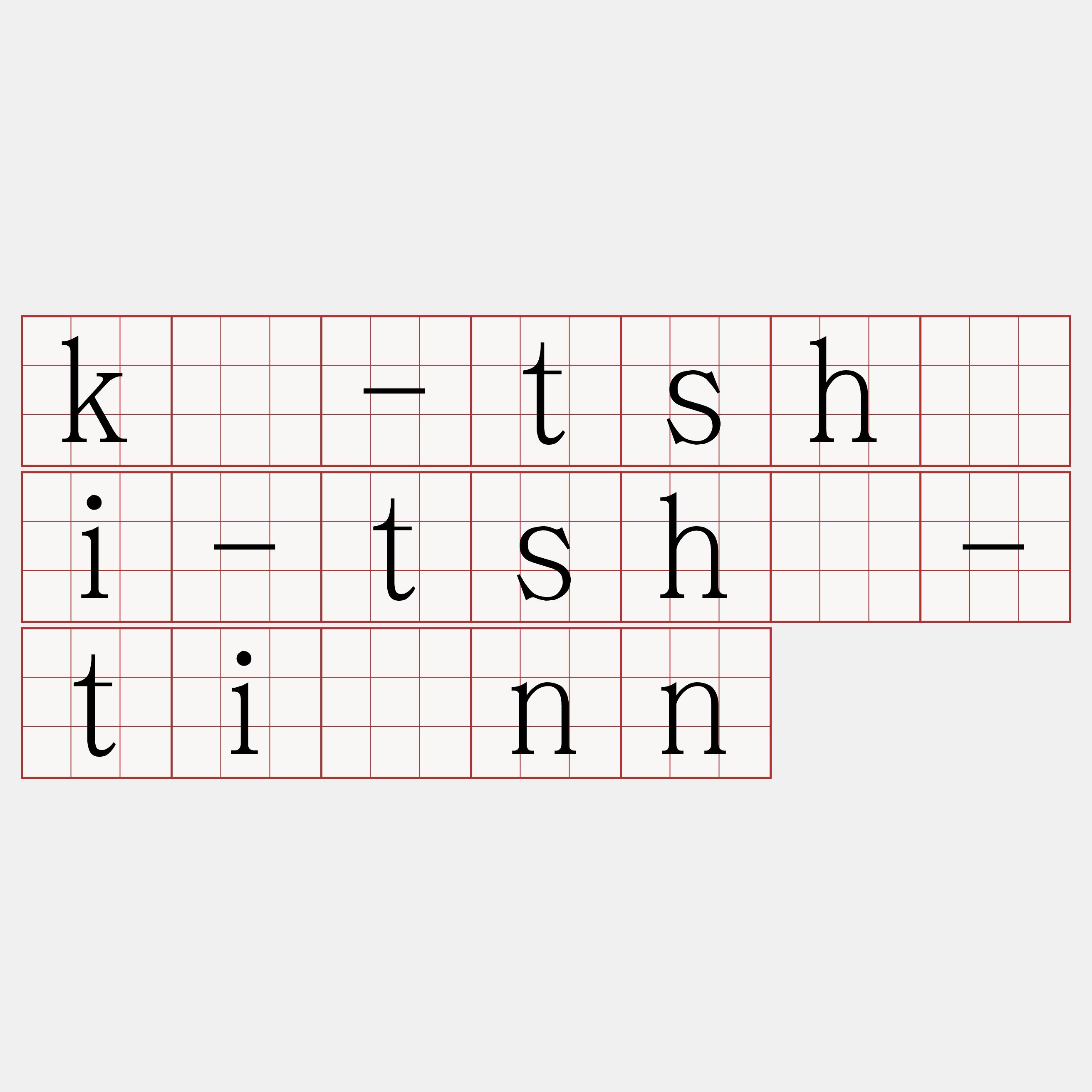 kó-tshài-tshī-tiûnn