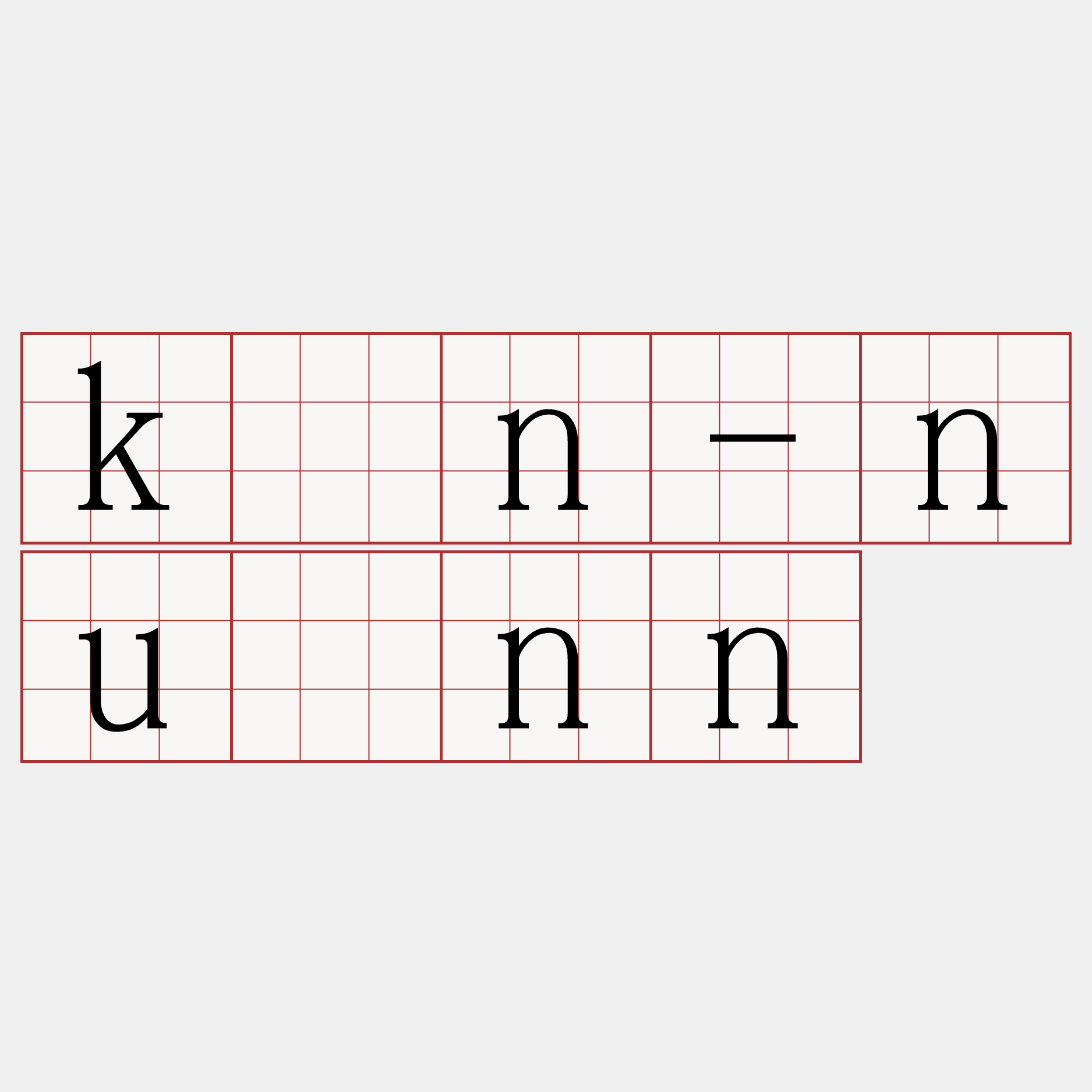 kûn-nuānn