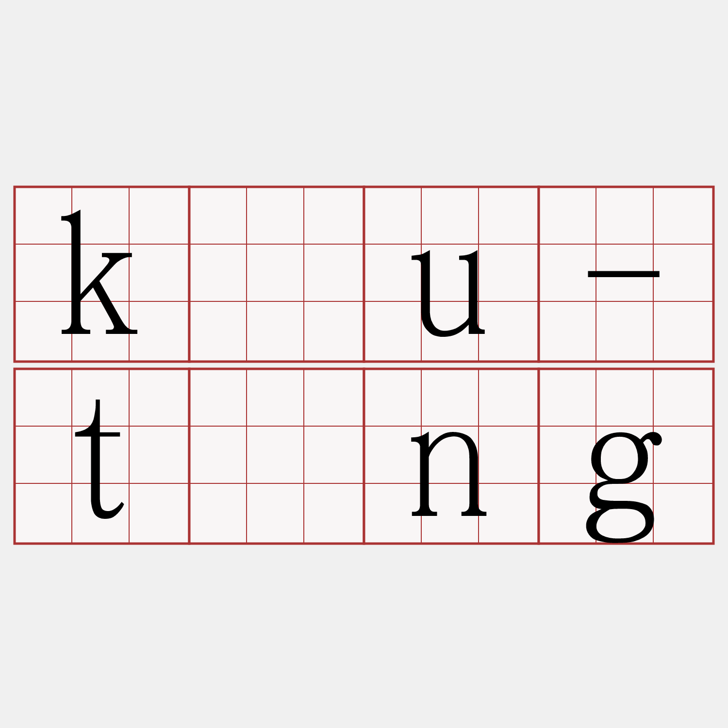 kāu-tāng