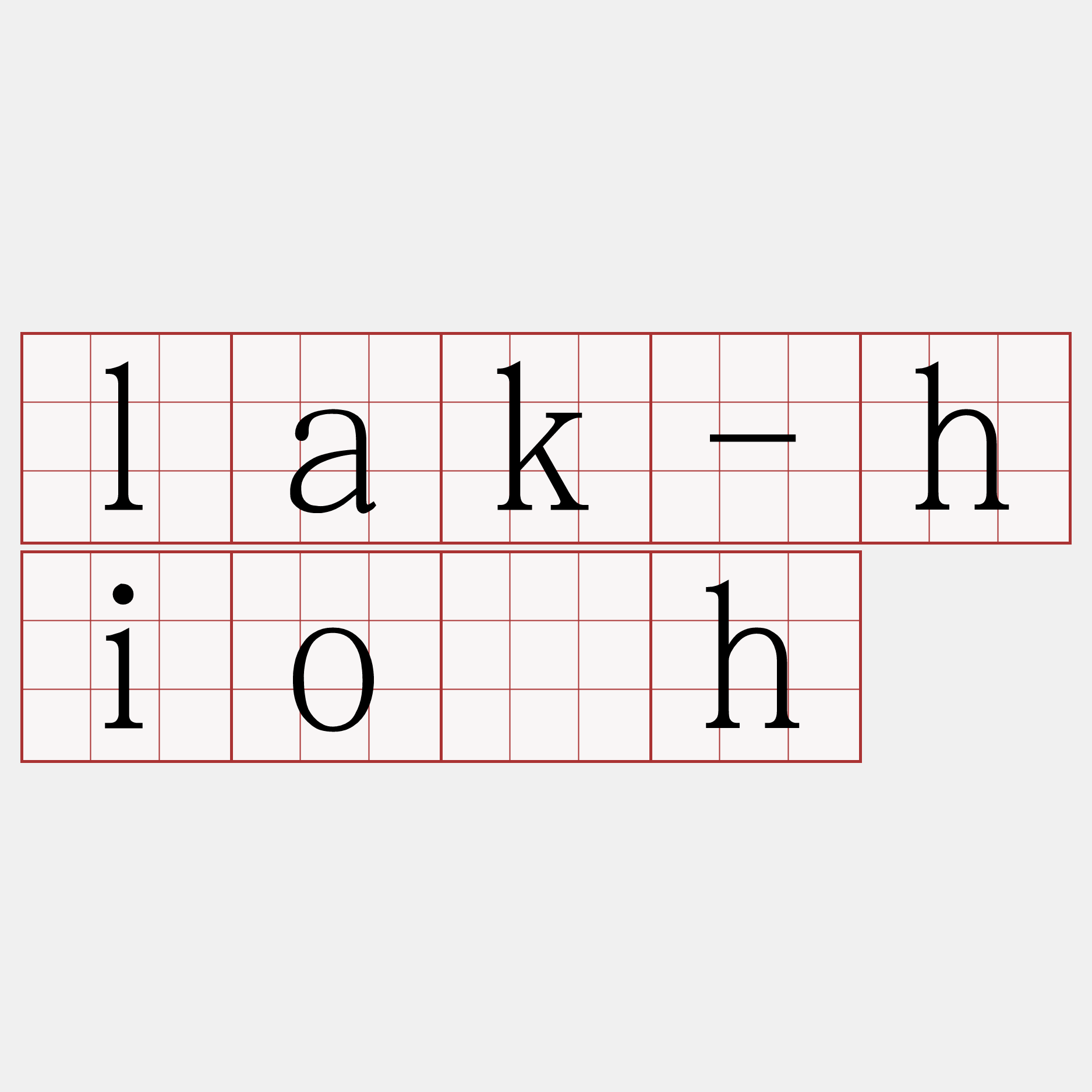 lak-hio̍h