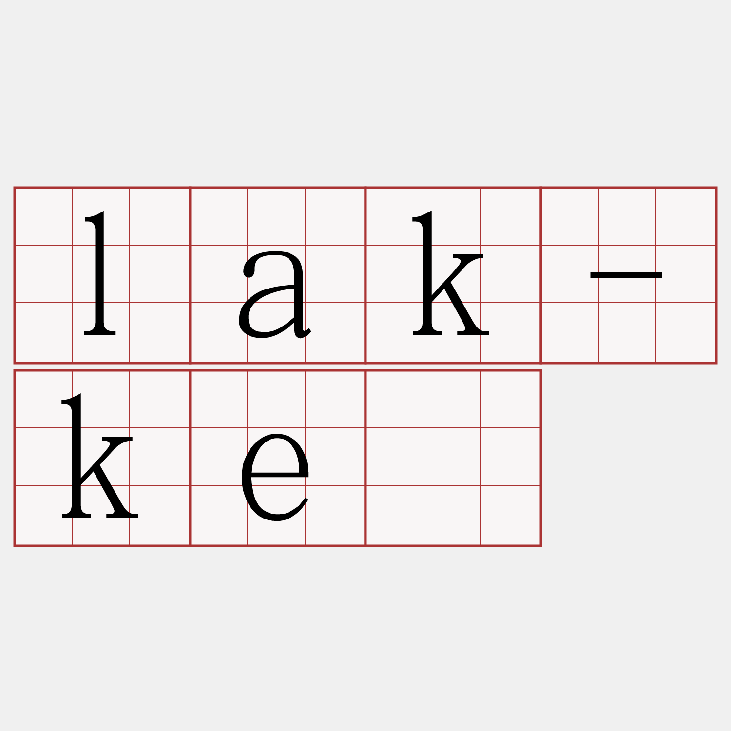 lak-kè