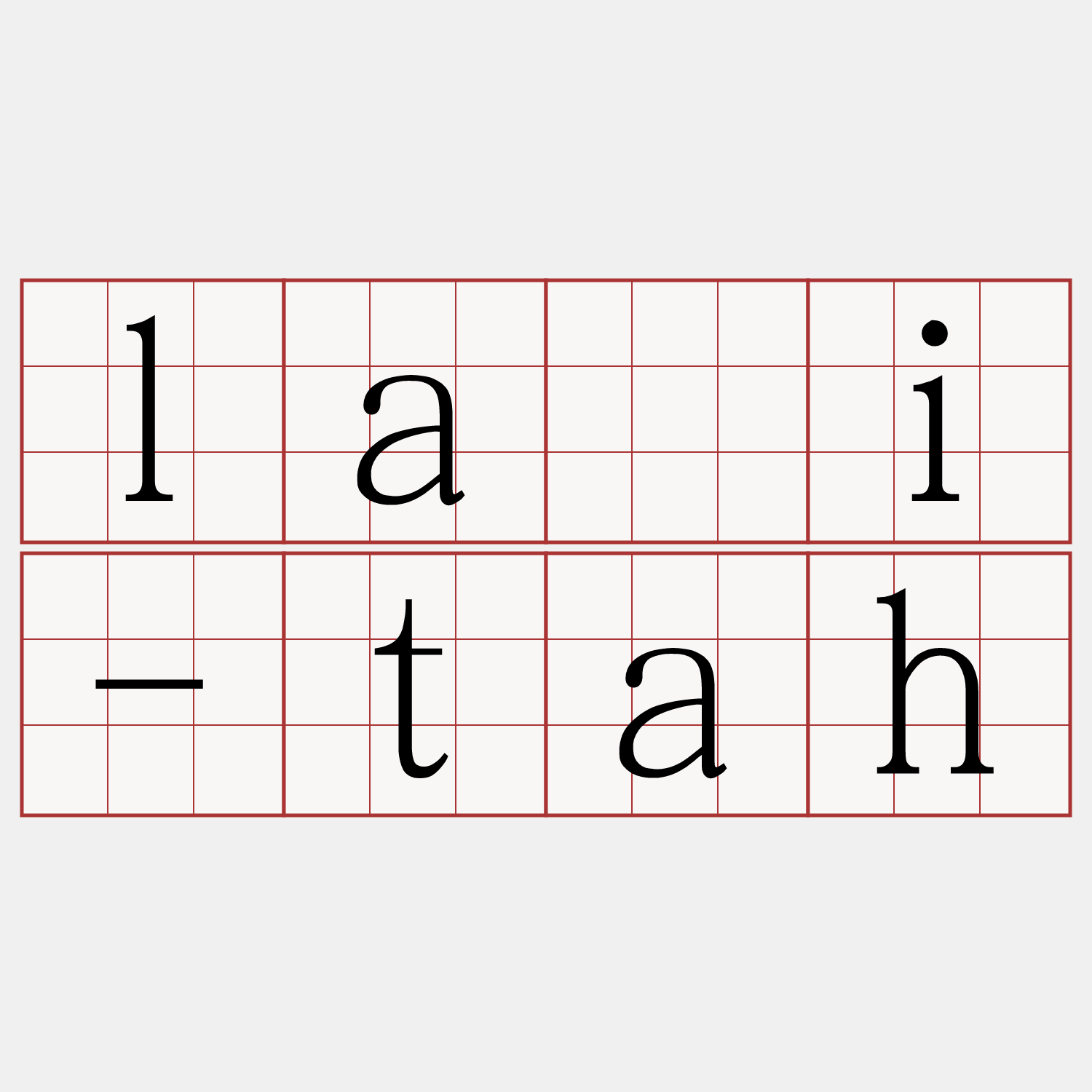 lài-tah