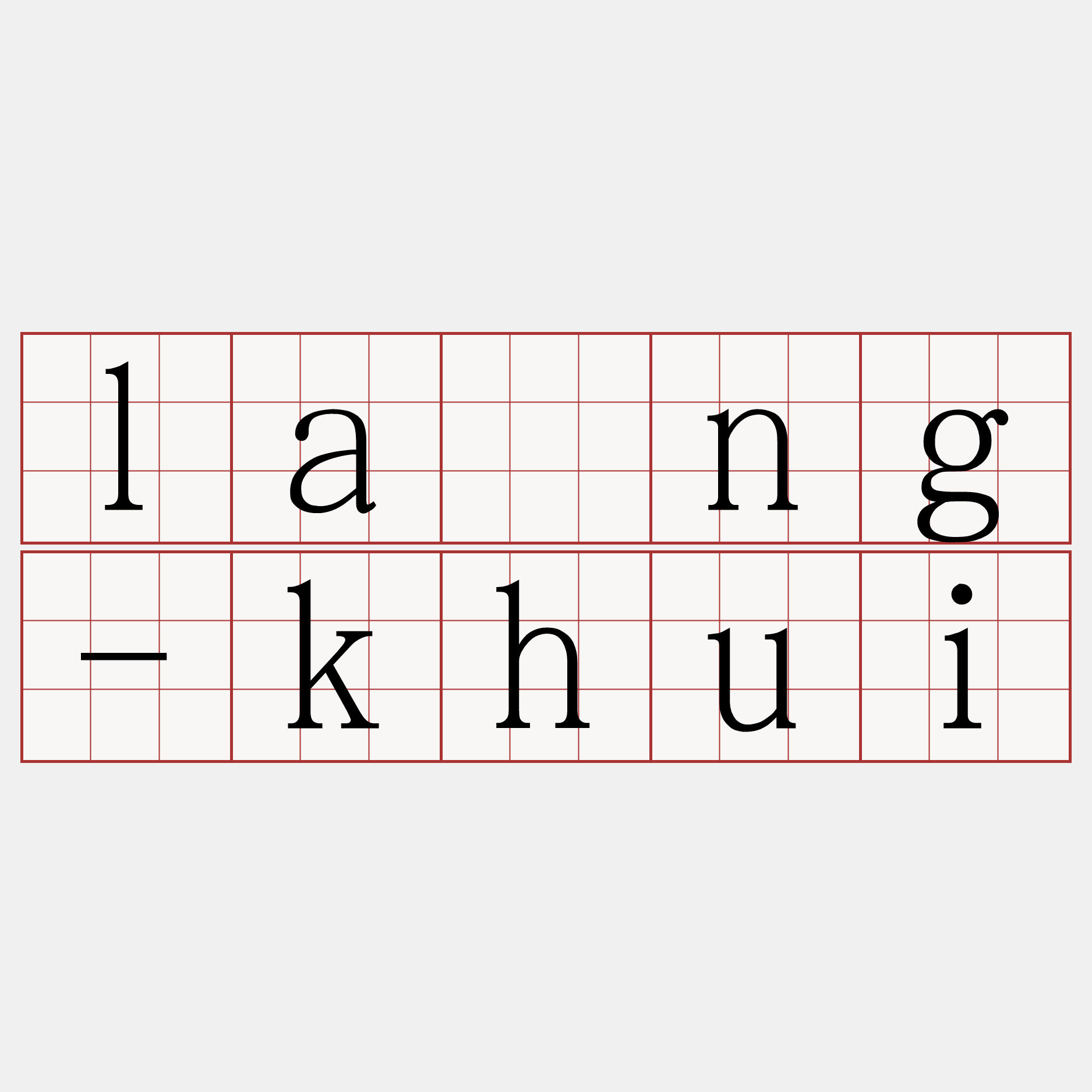 làng-khui