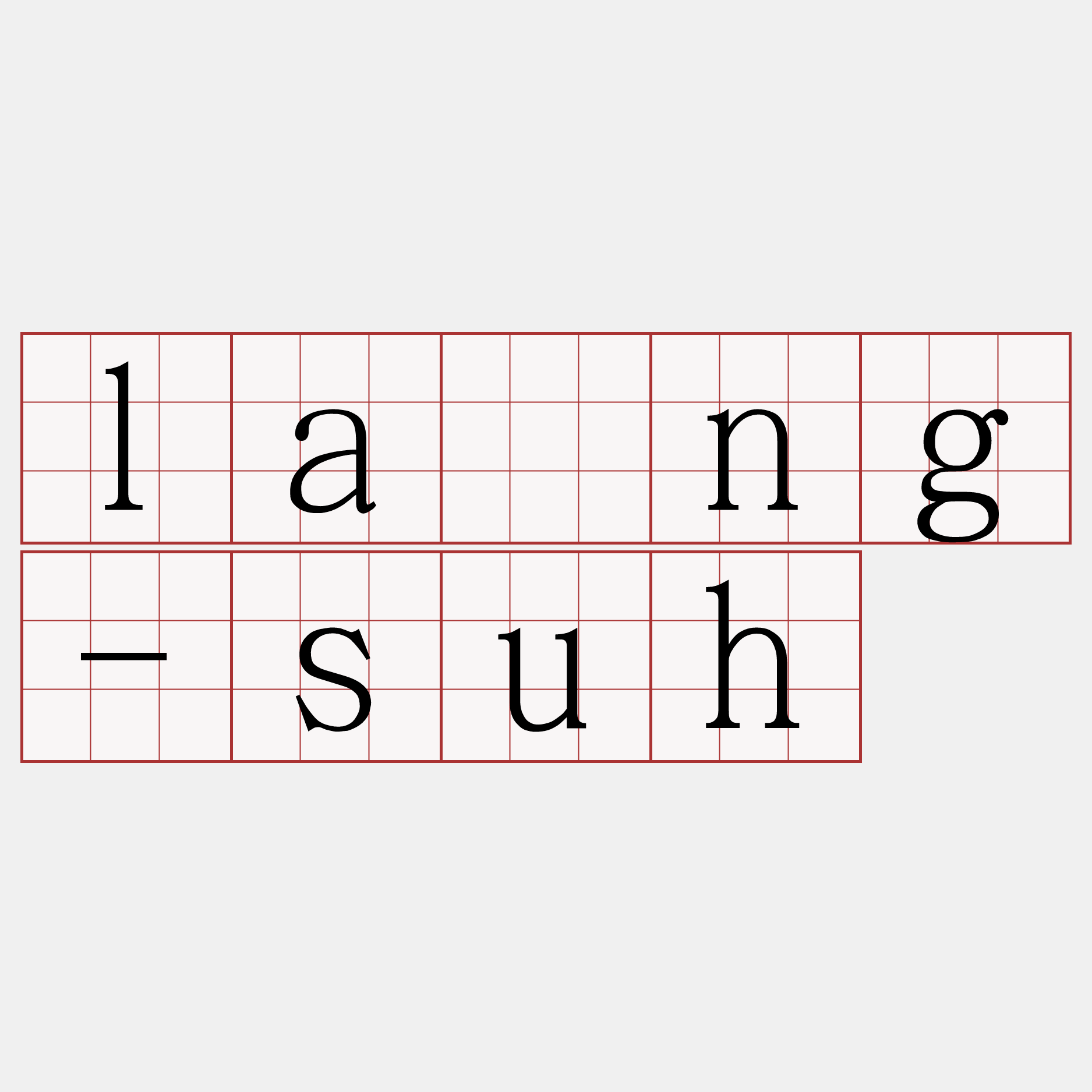  làng-suh