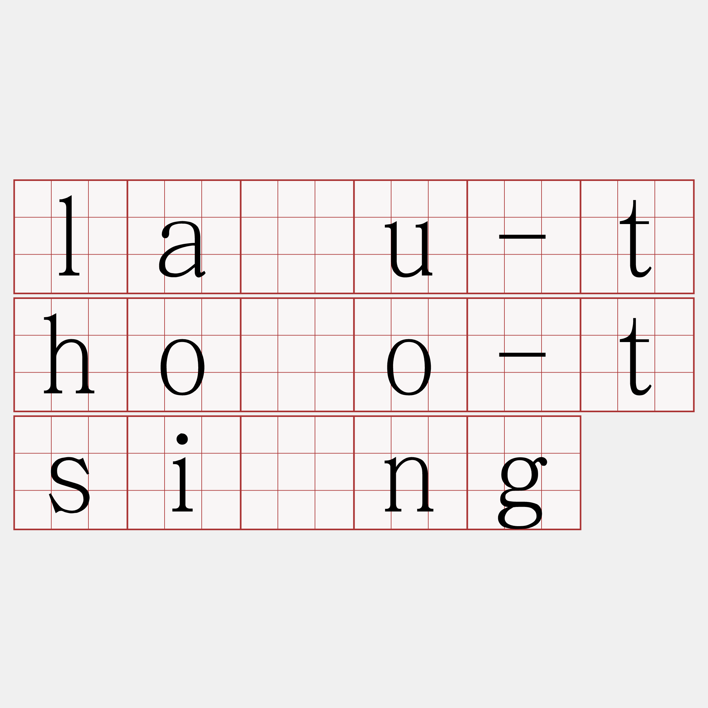 làu-thòo-tsìng