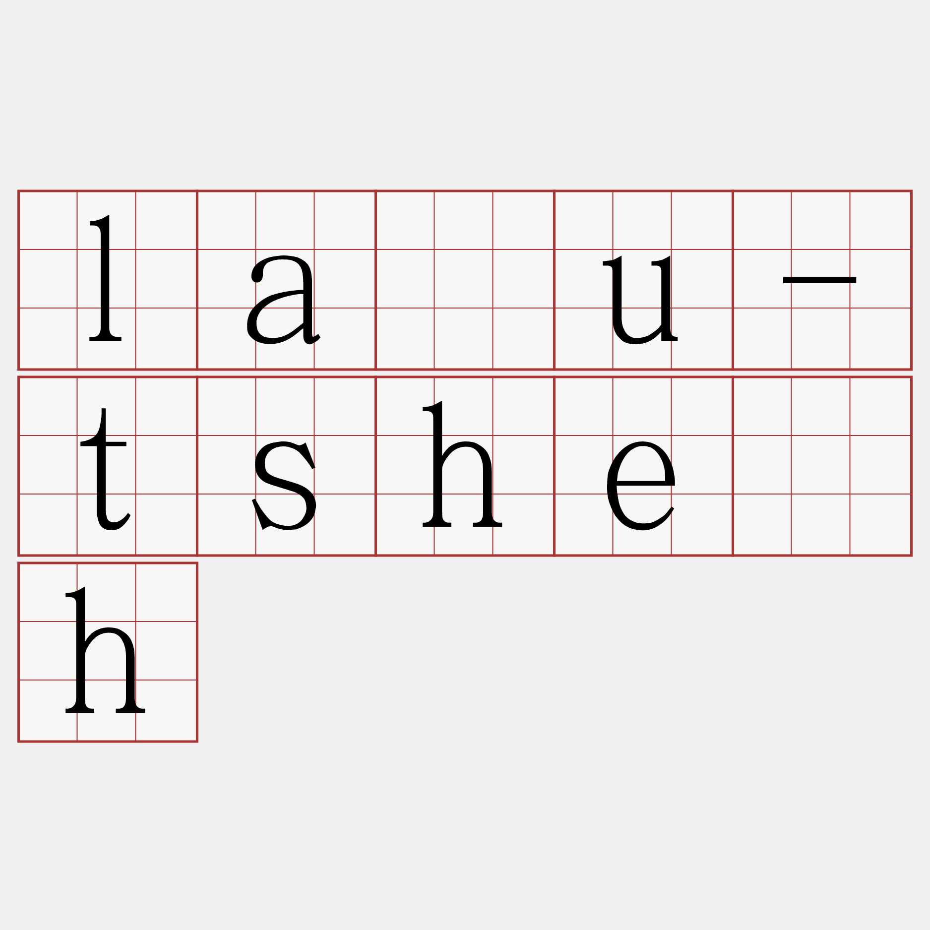 làu-tshe̍h