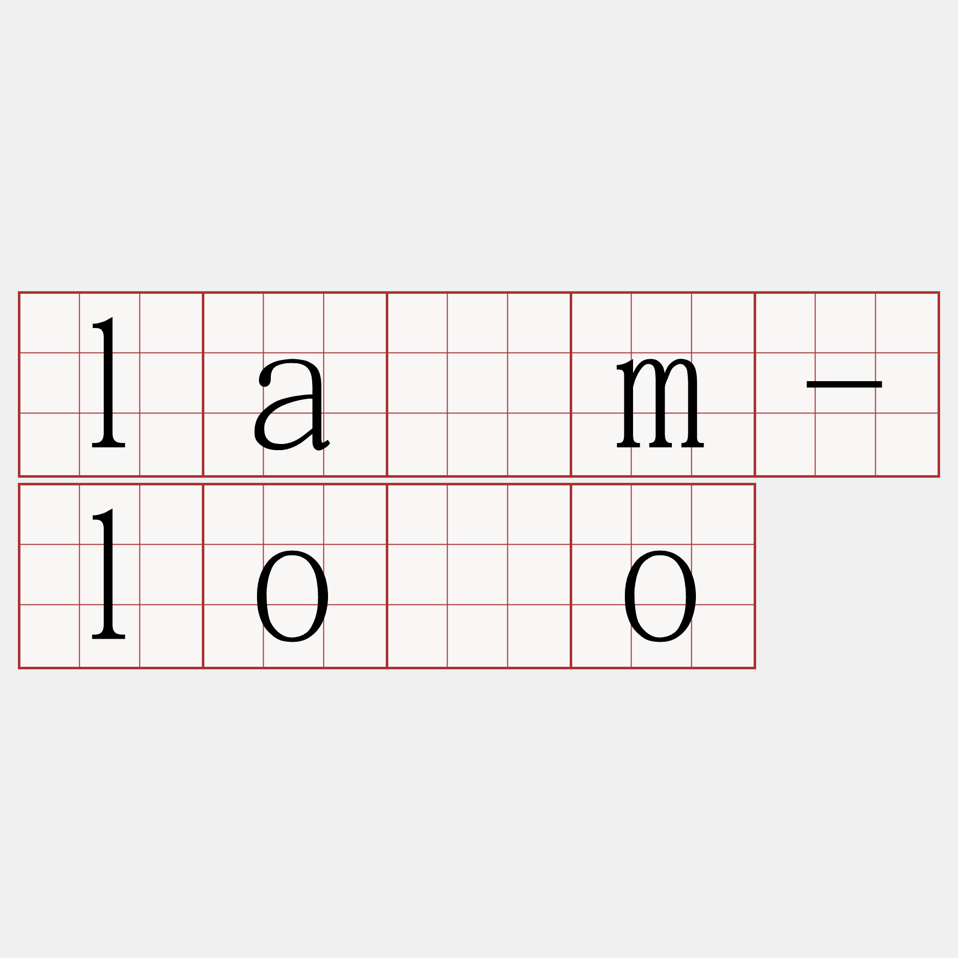 lám-lōo