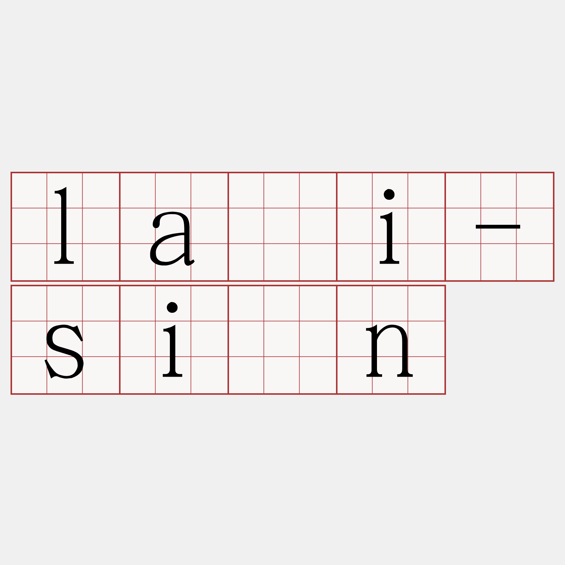 lâi-sìn