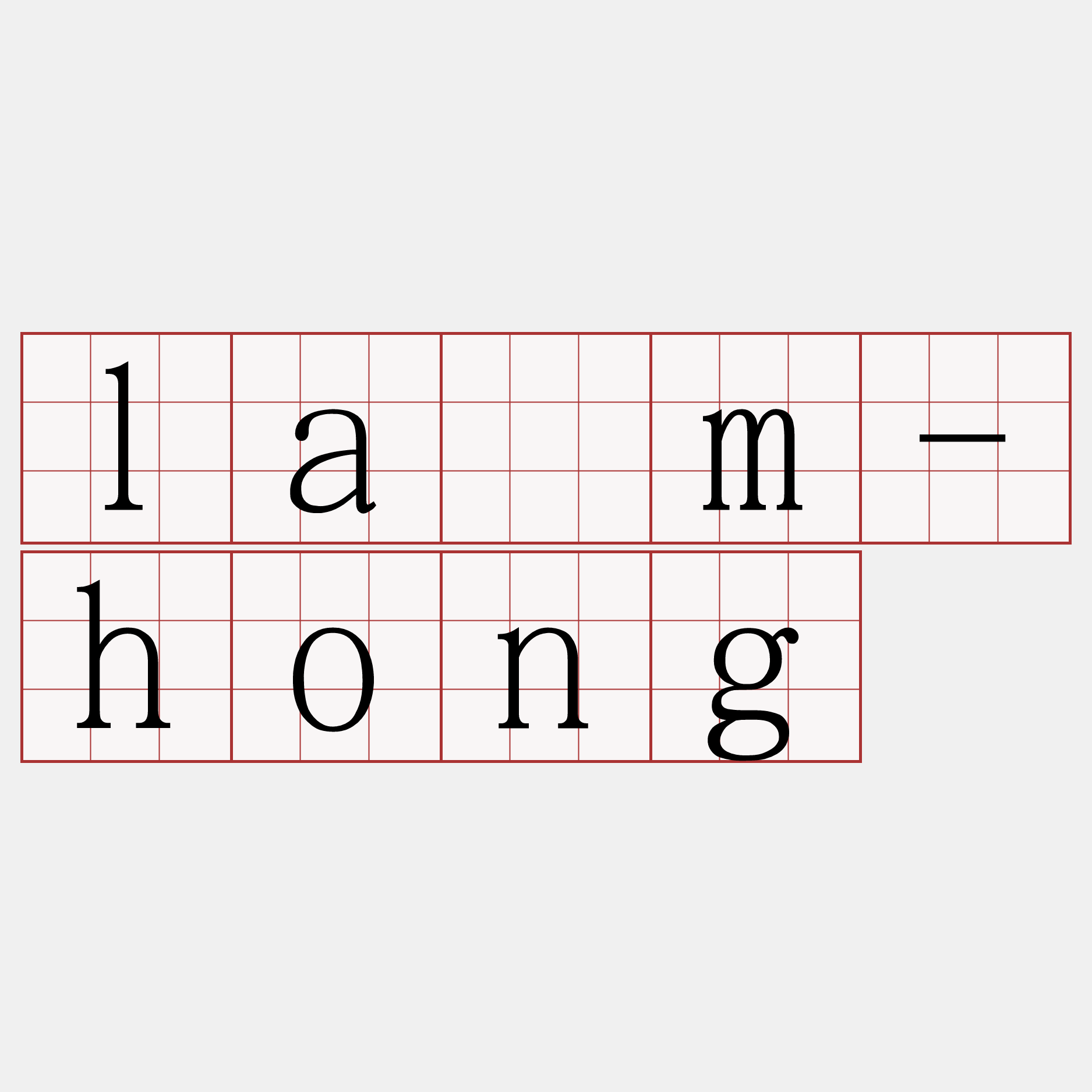 lâm-hong