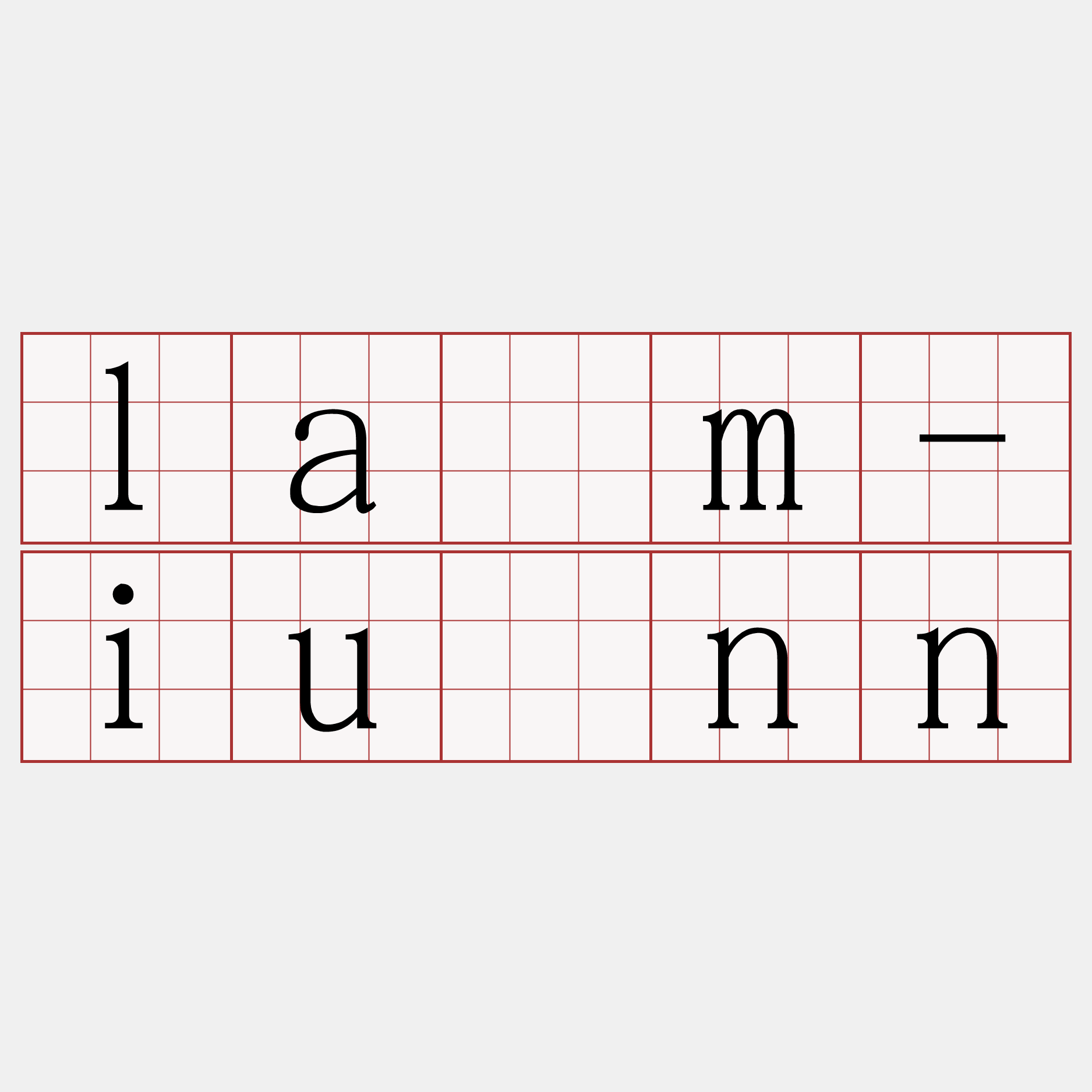 lâm-iûnn