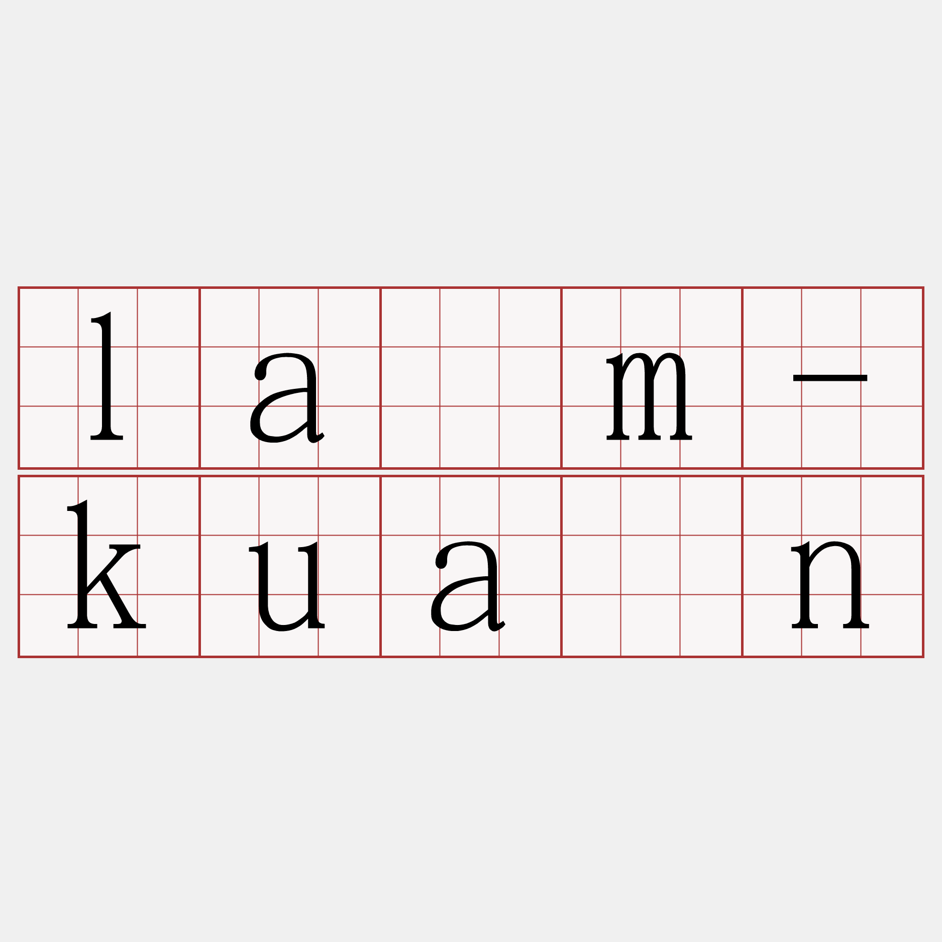 lâm-kuán