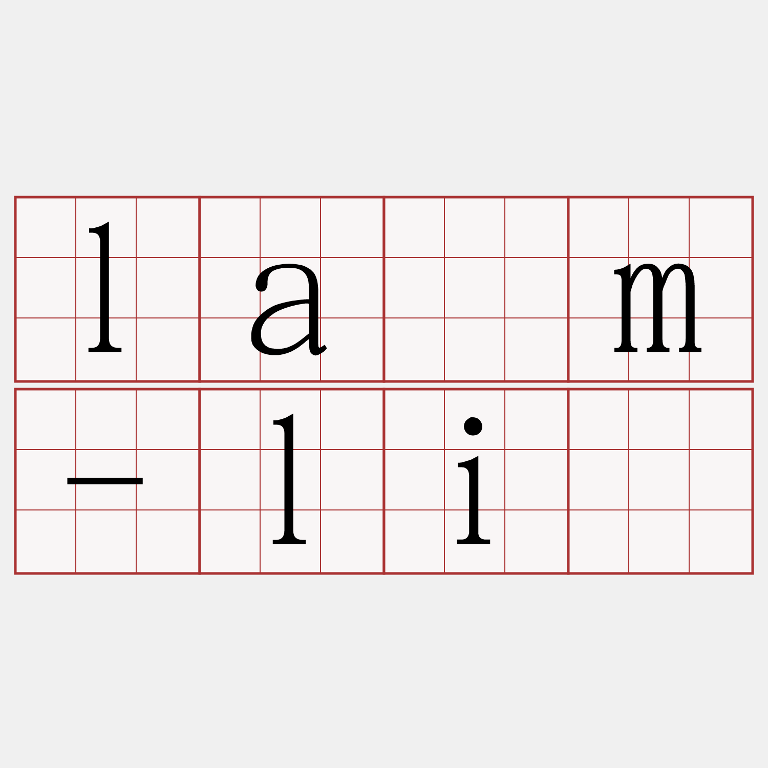 lâm-lí