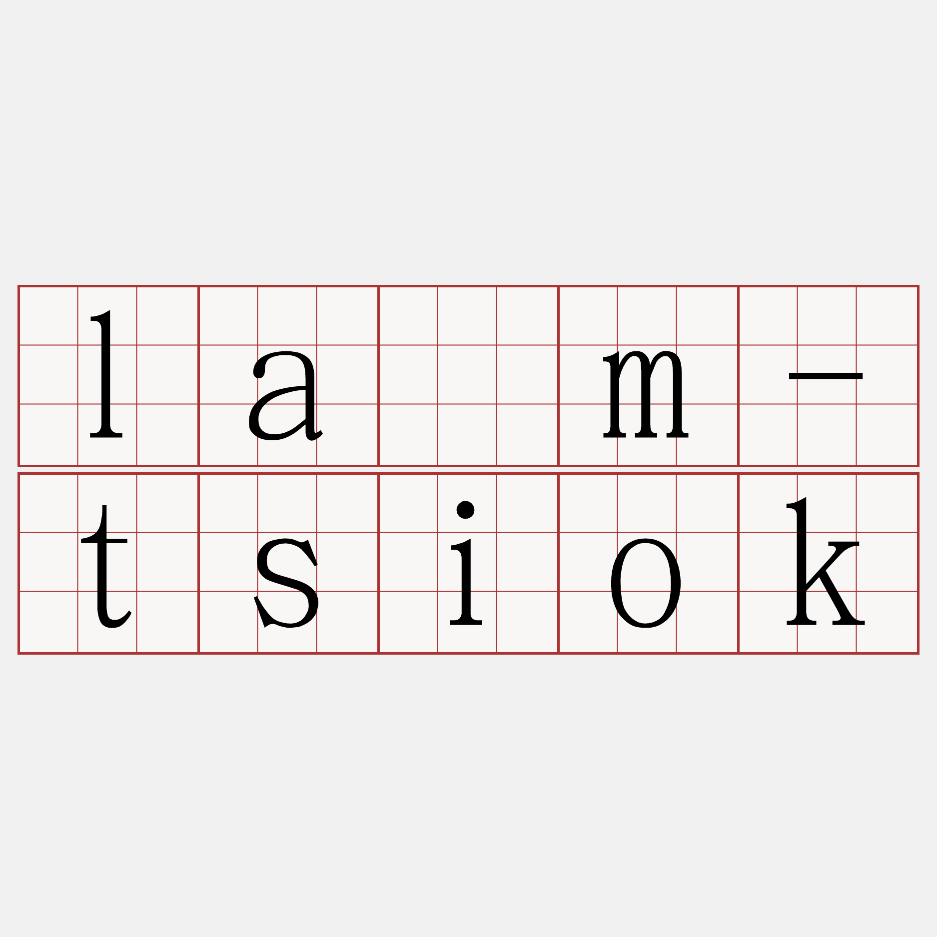 lâm-tsiok