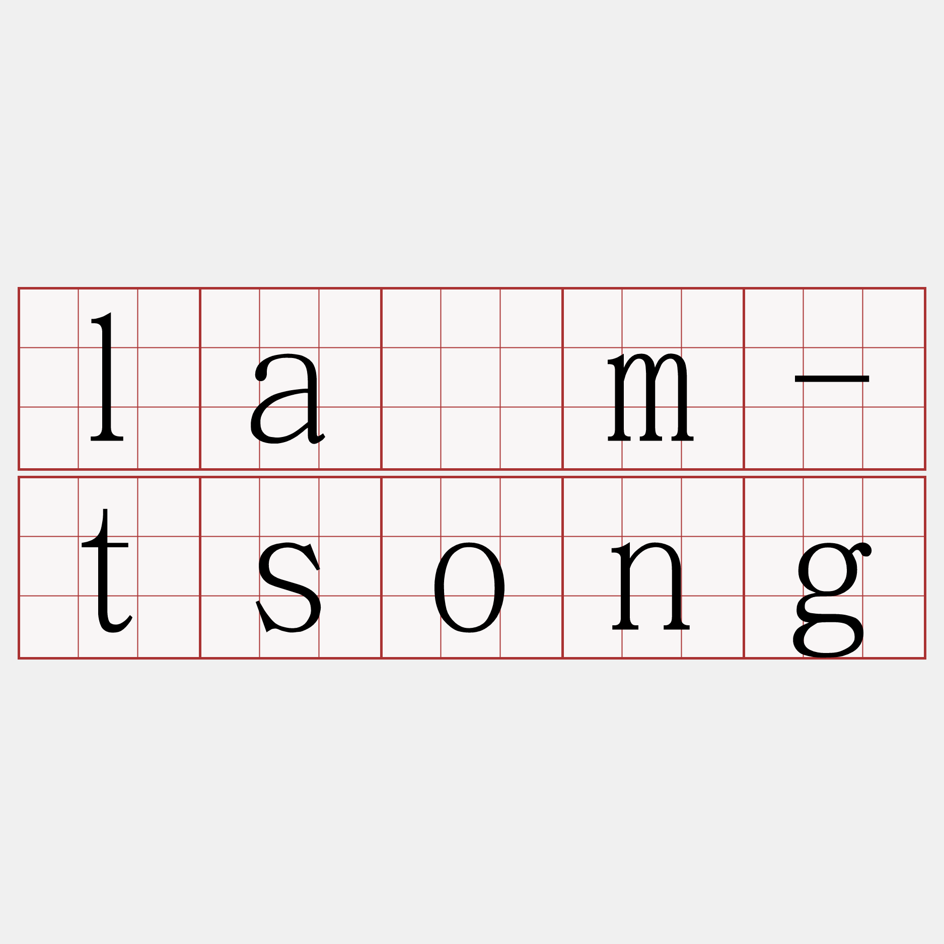 lâm-tsong