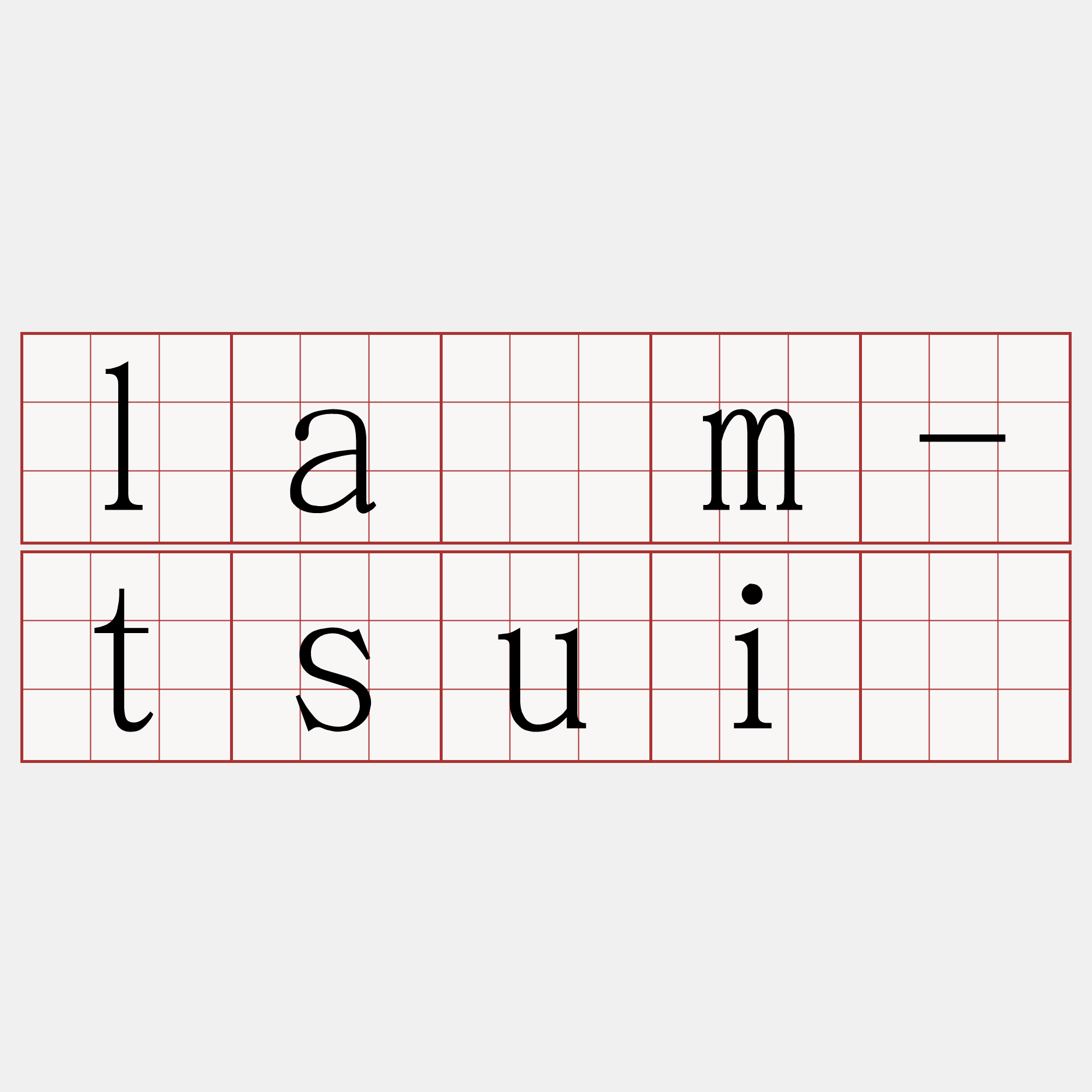lâm-tsuí