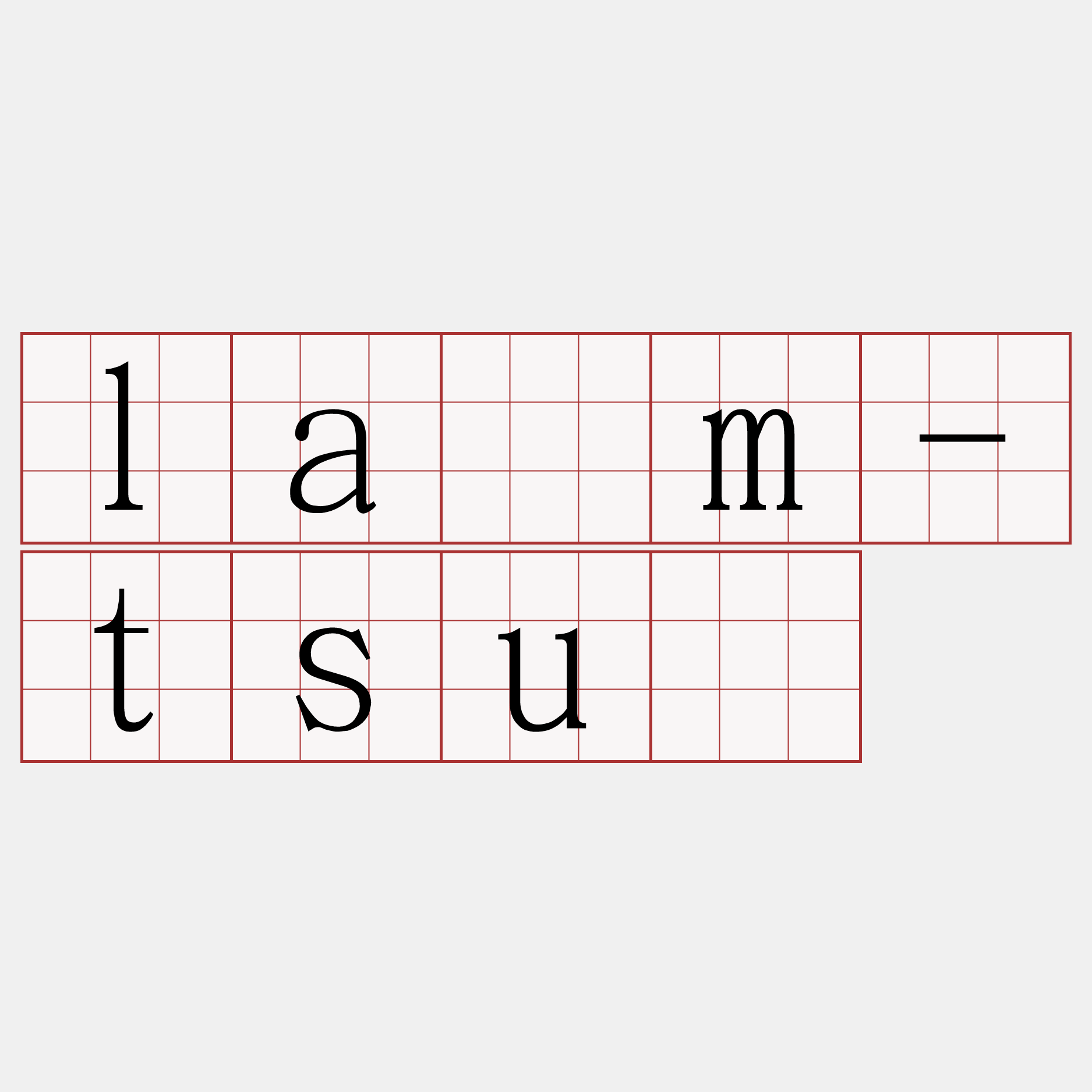 lâm-tsú