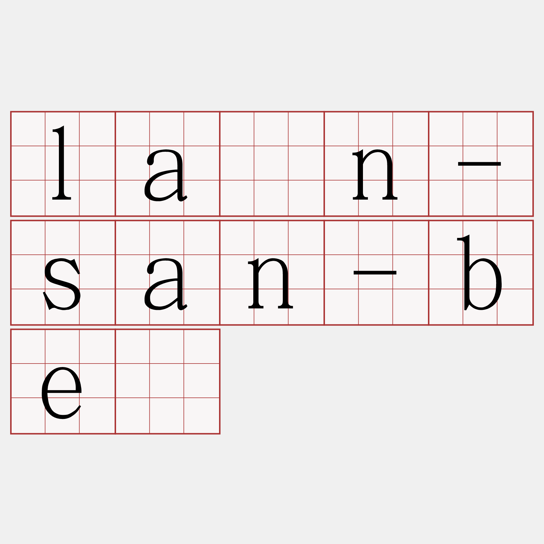lân-san-bē