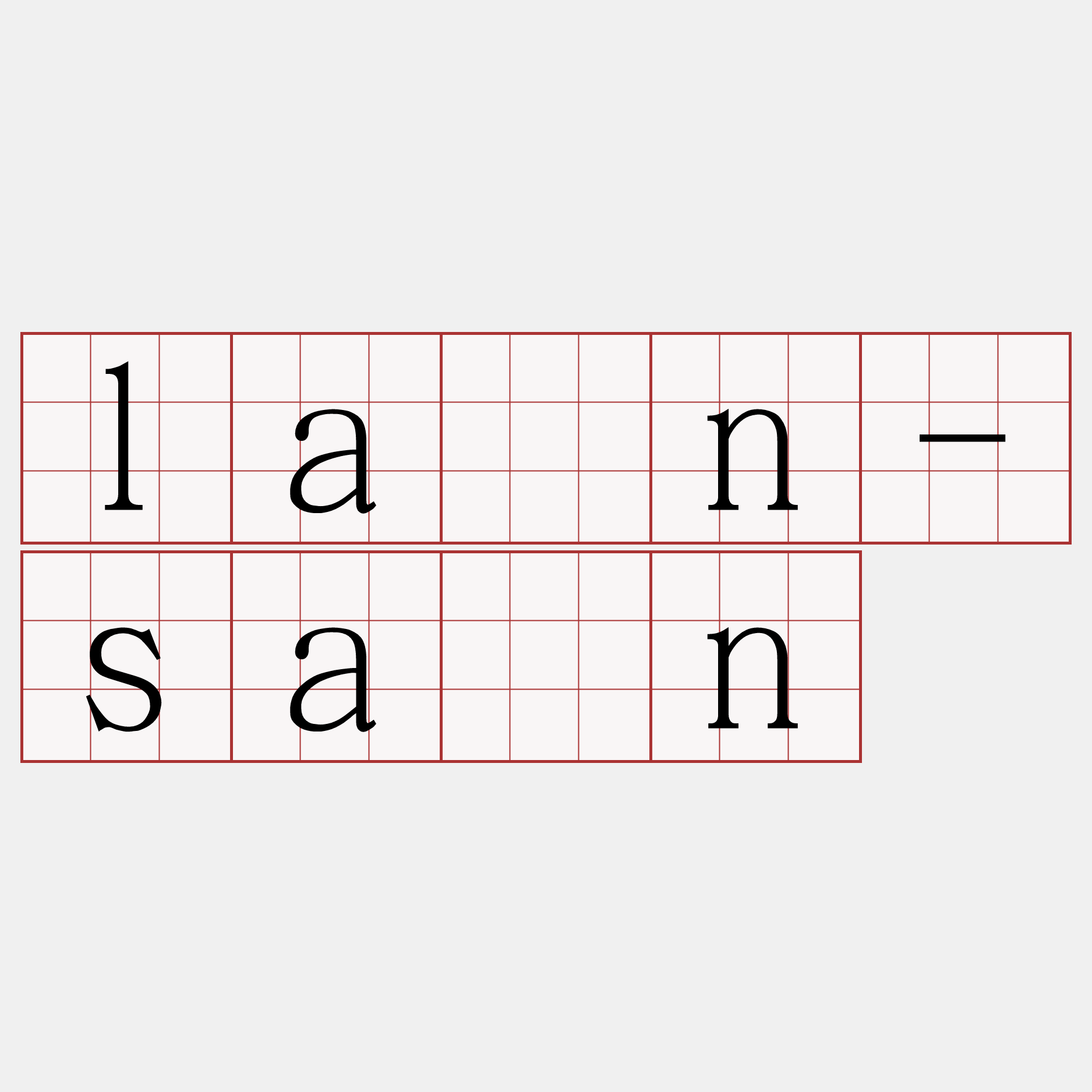 lân-sán