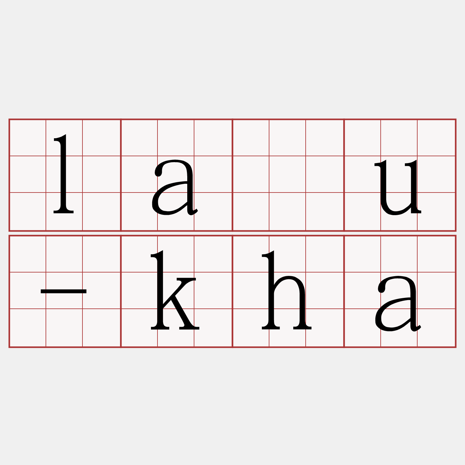 lâu-kha