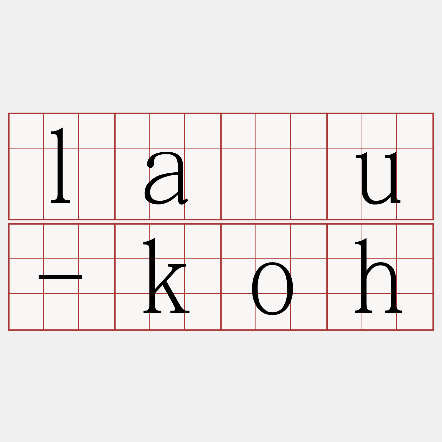 lâu-koh