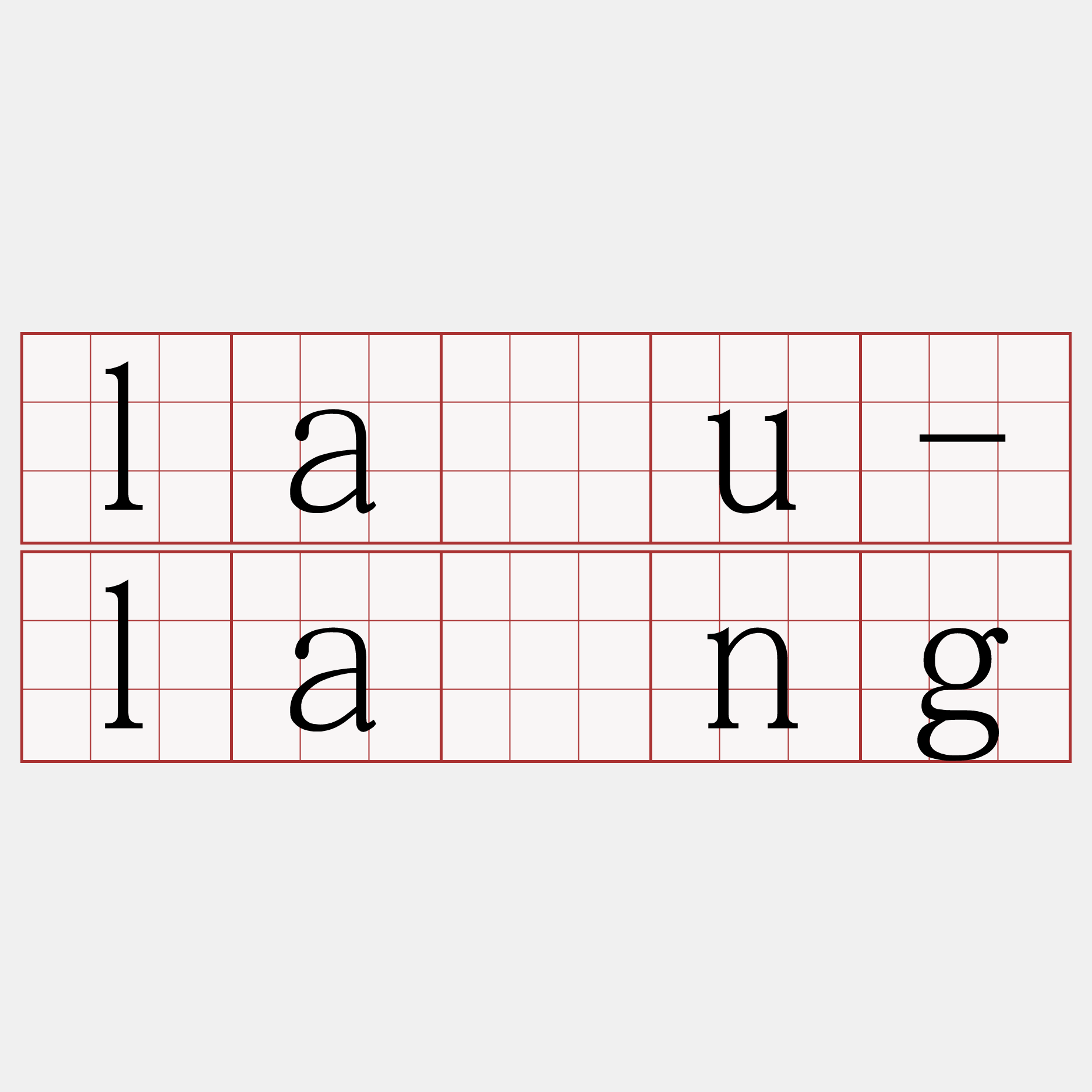 lâu-lâng