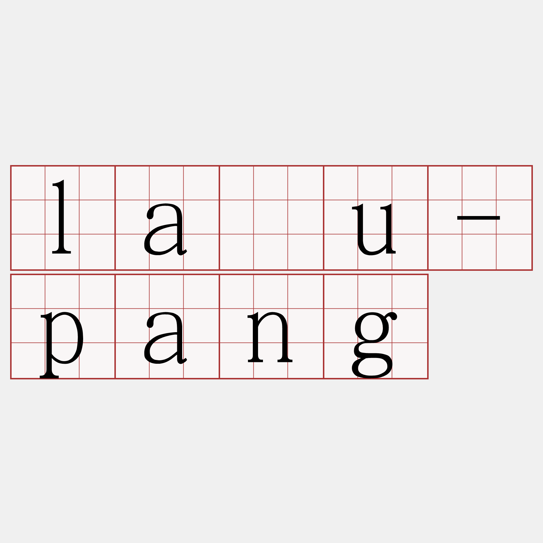 lâu-pang