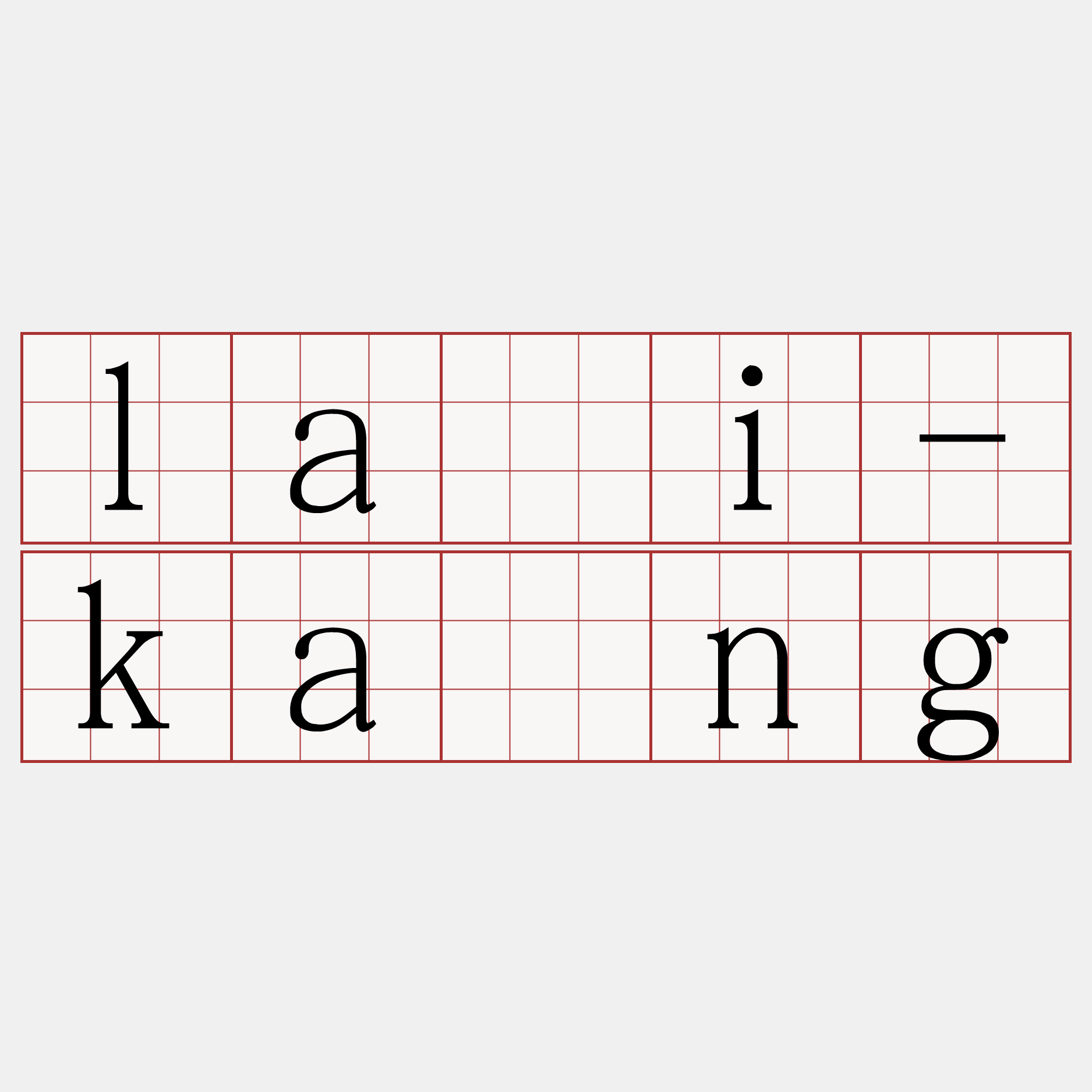 lāi-káng