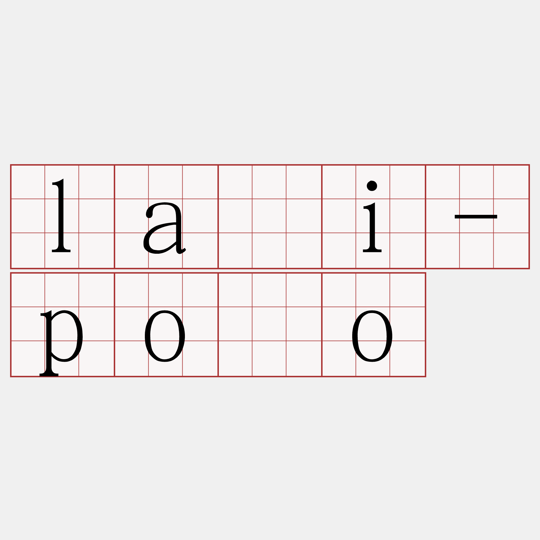 lāi-pōo