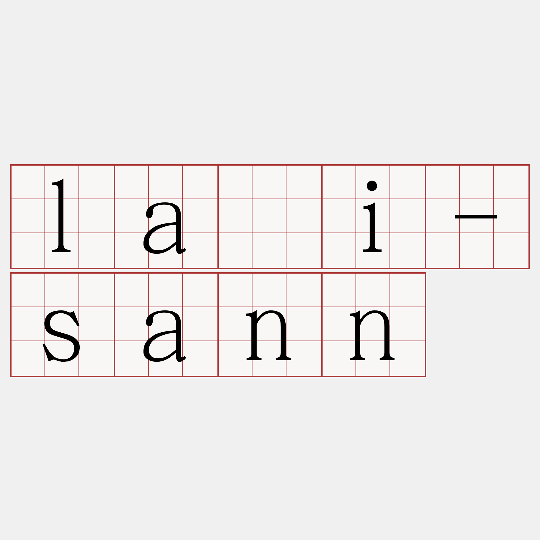 lāi-sann