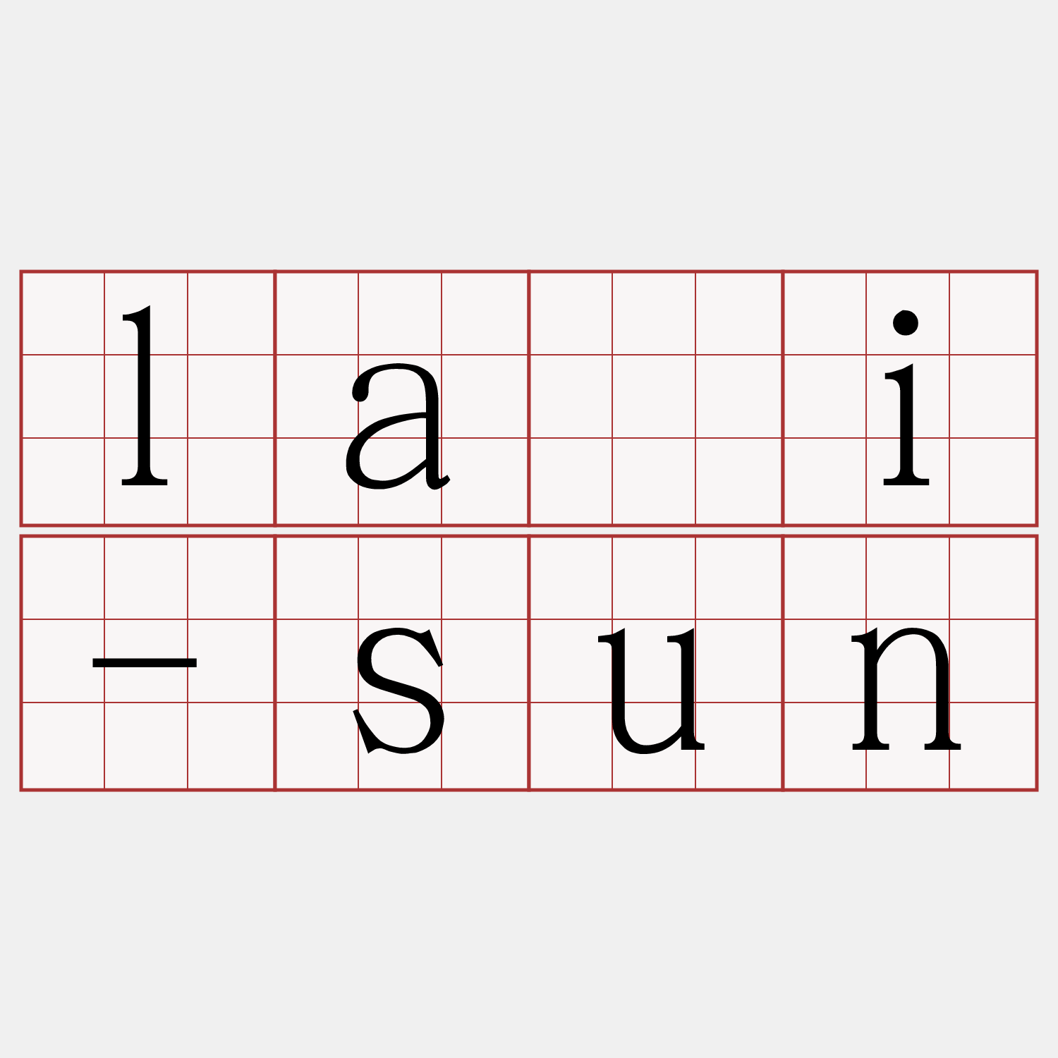 lāi-sun