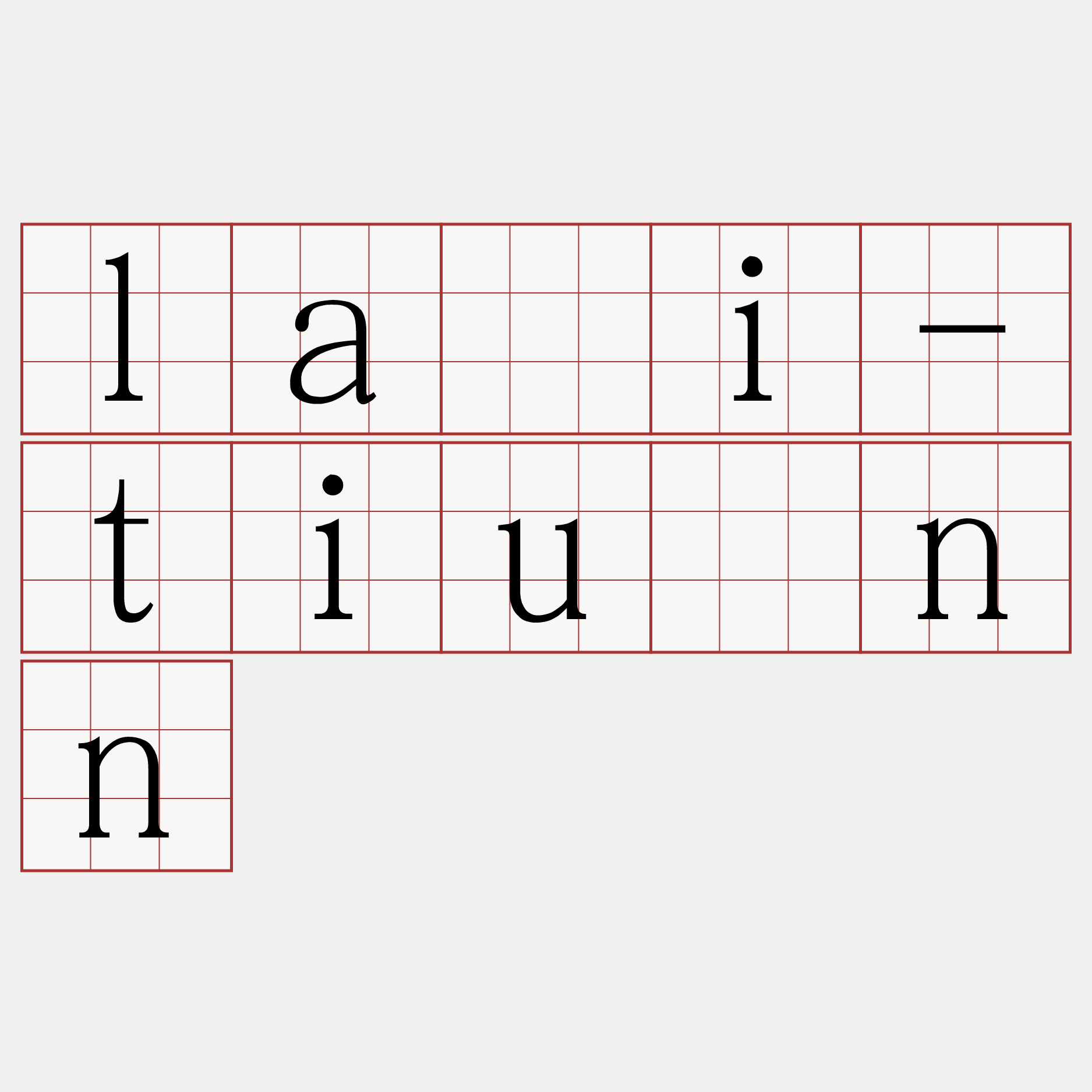 lāi-tiûnn