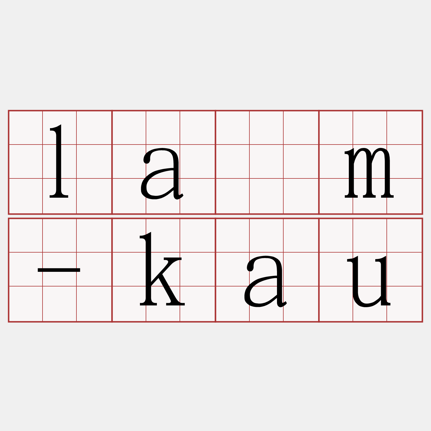 lām-kau